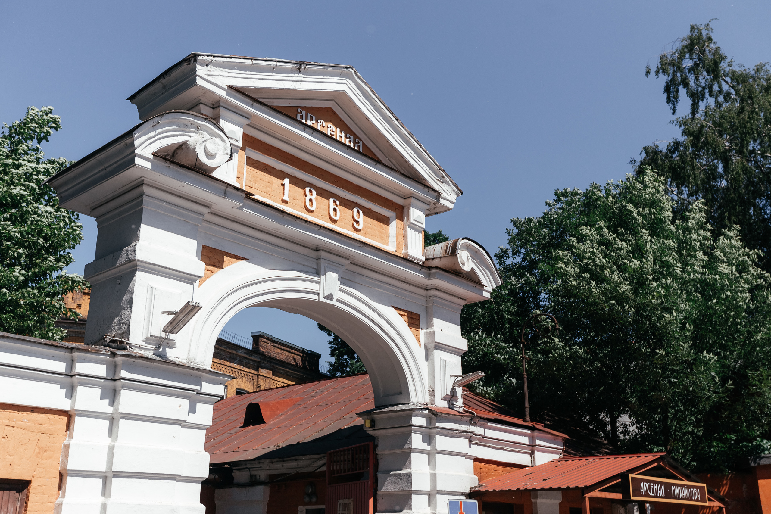 Peterfilm.ru - Анонс со свадьбы Ульяны и Александра. 26.06.2020. Блог