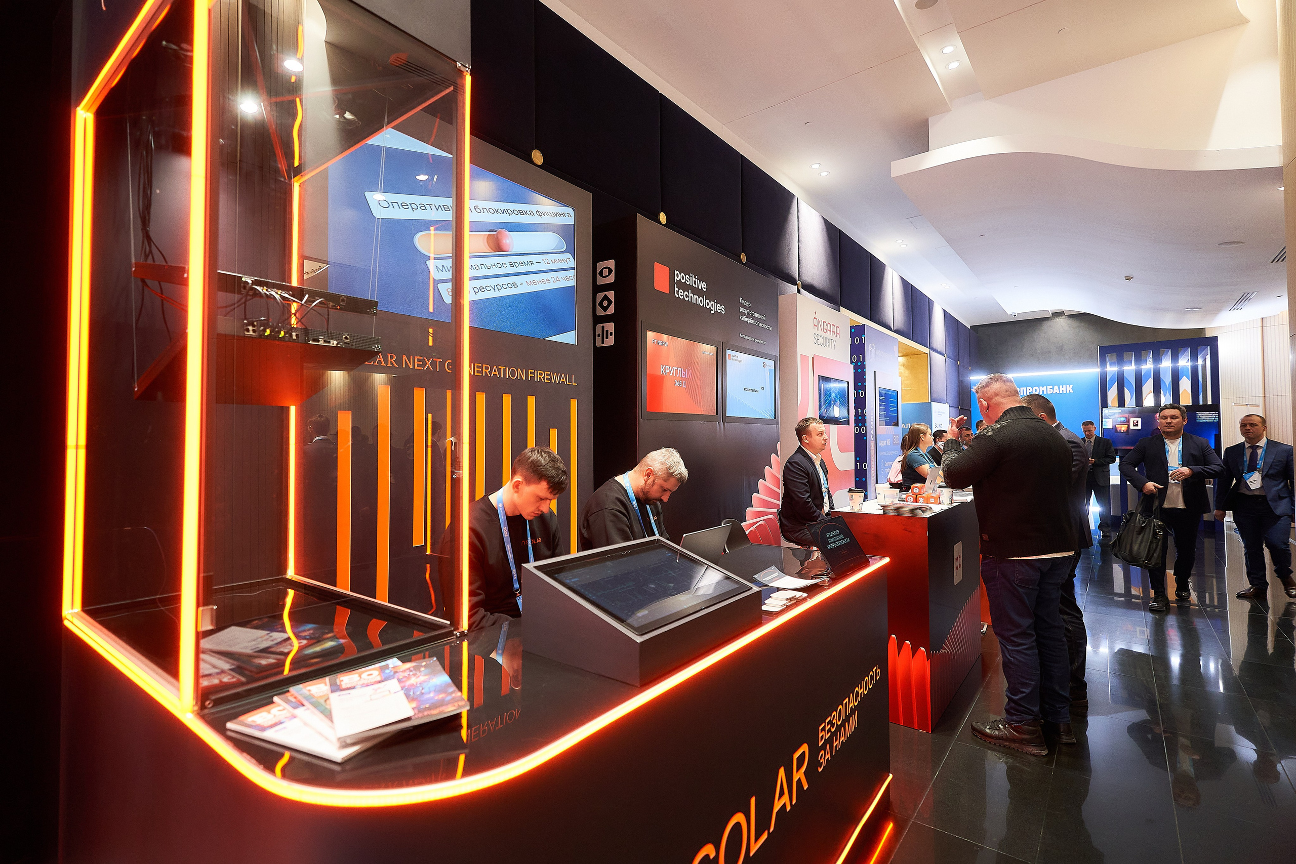 Кибербезопасность в финансах. Хаятт 2025. Фотограф и видеограф в Екатеринбурге