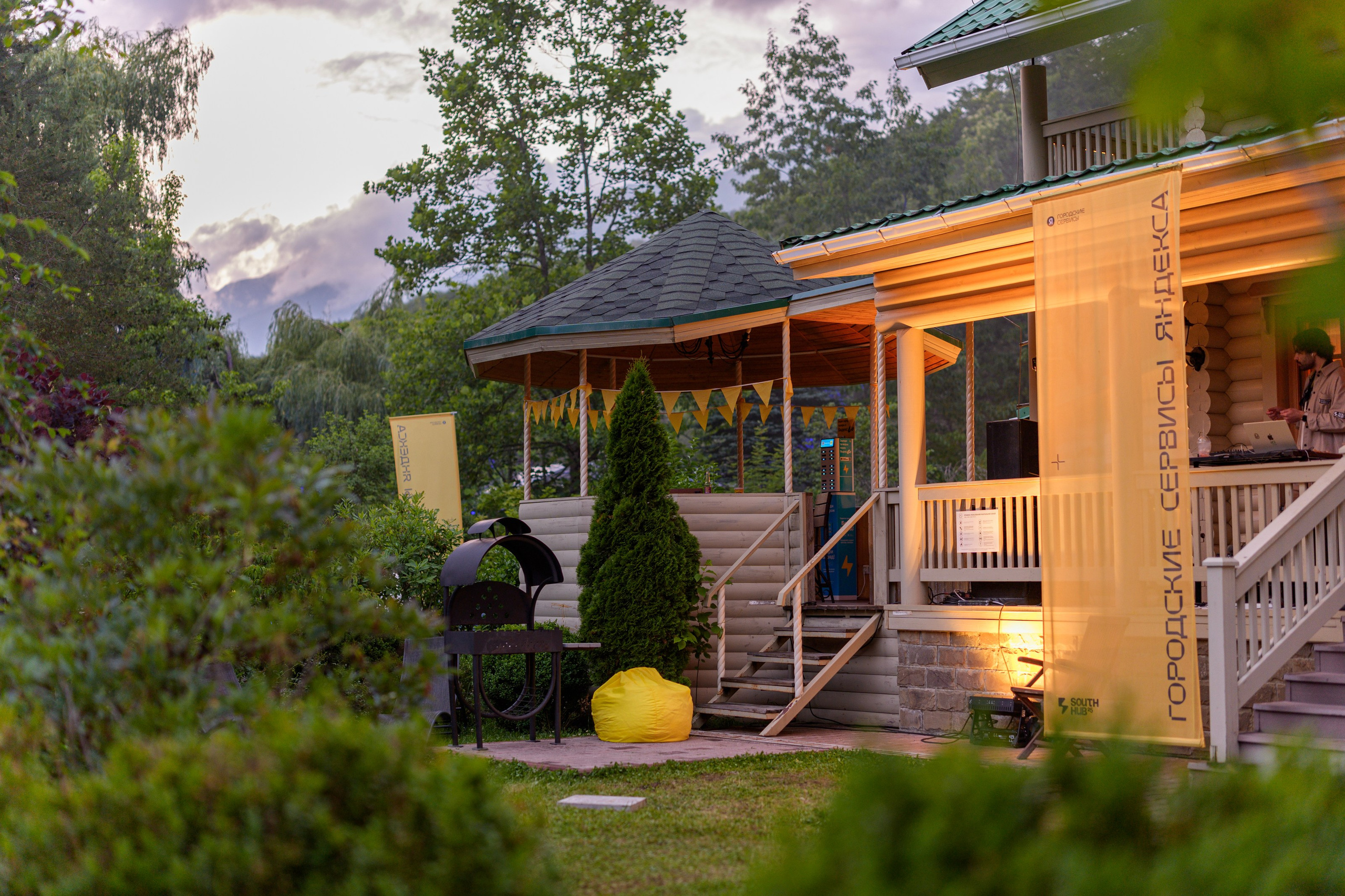 Деревня кэмпа. South HUB