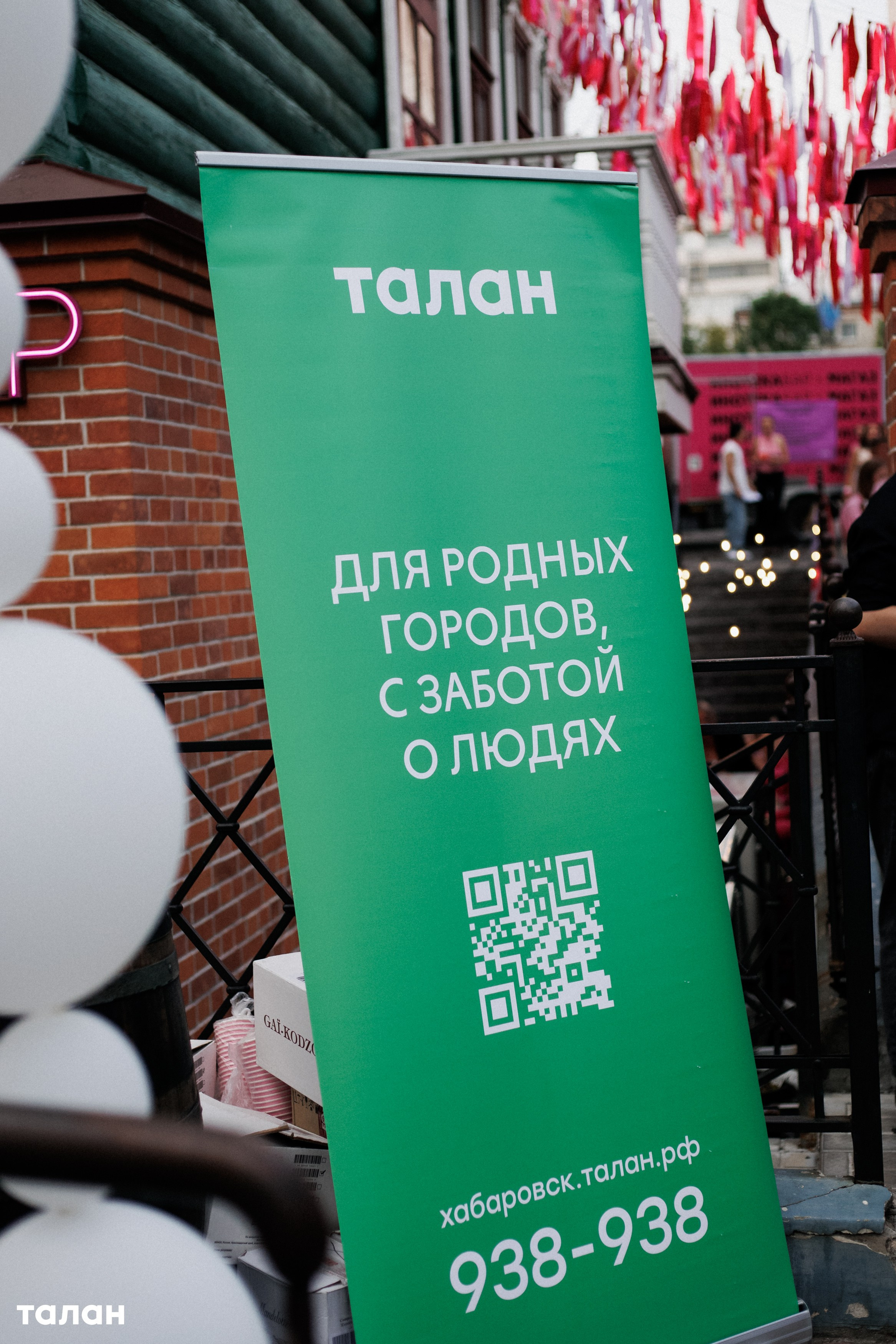 ВИНОТЕКА [бар+магаз] — BIRTHDAY PARTY. СВОИ. ФОТООТЧЕТЫ-СОБЫТИЯ-МЕСТА