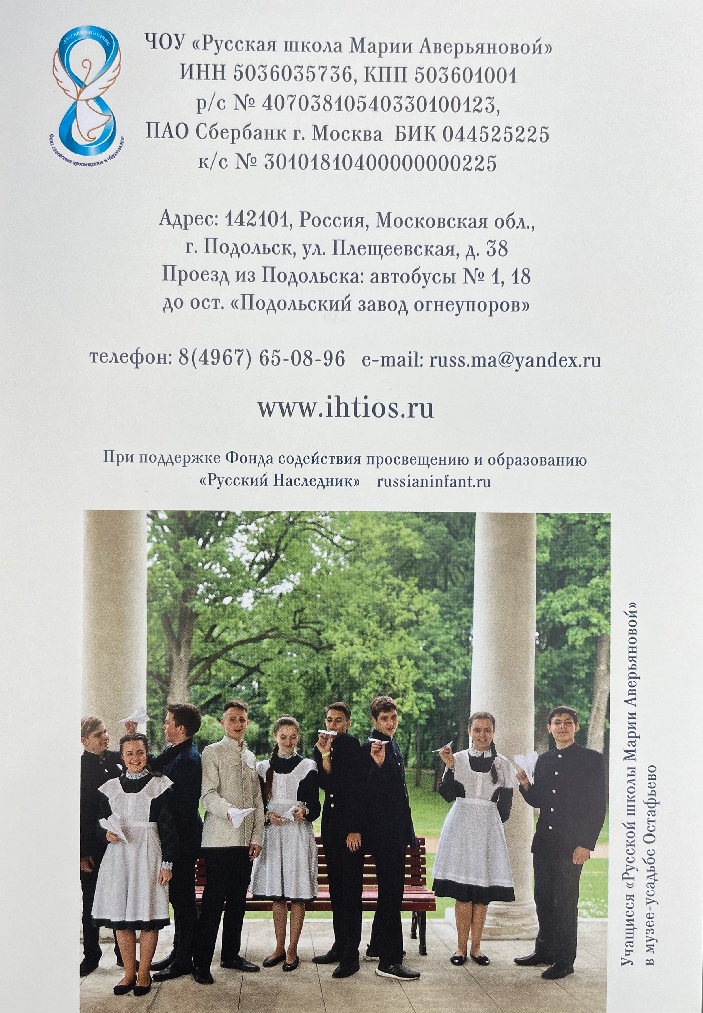 ПУБЛИКАЦИИ. Профессиональный фотограф в Москве  Елена Фатьянова