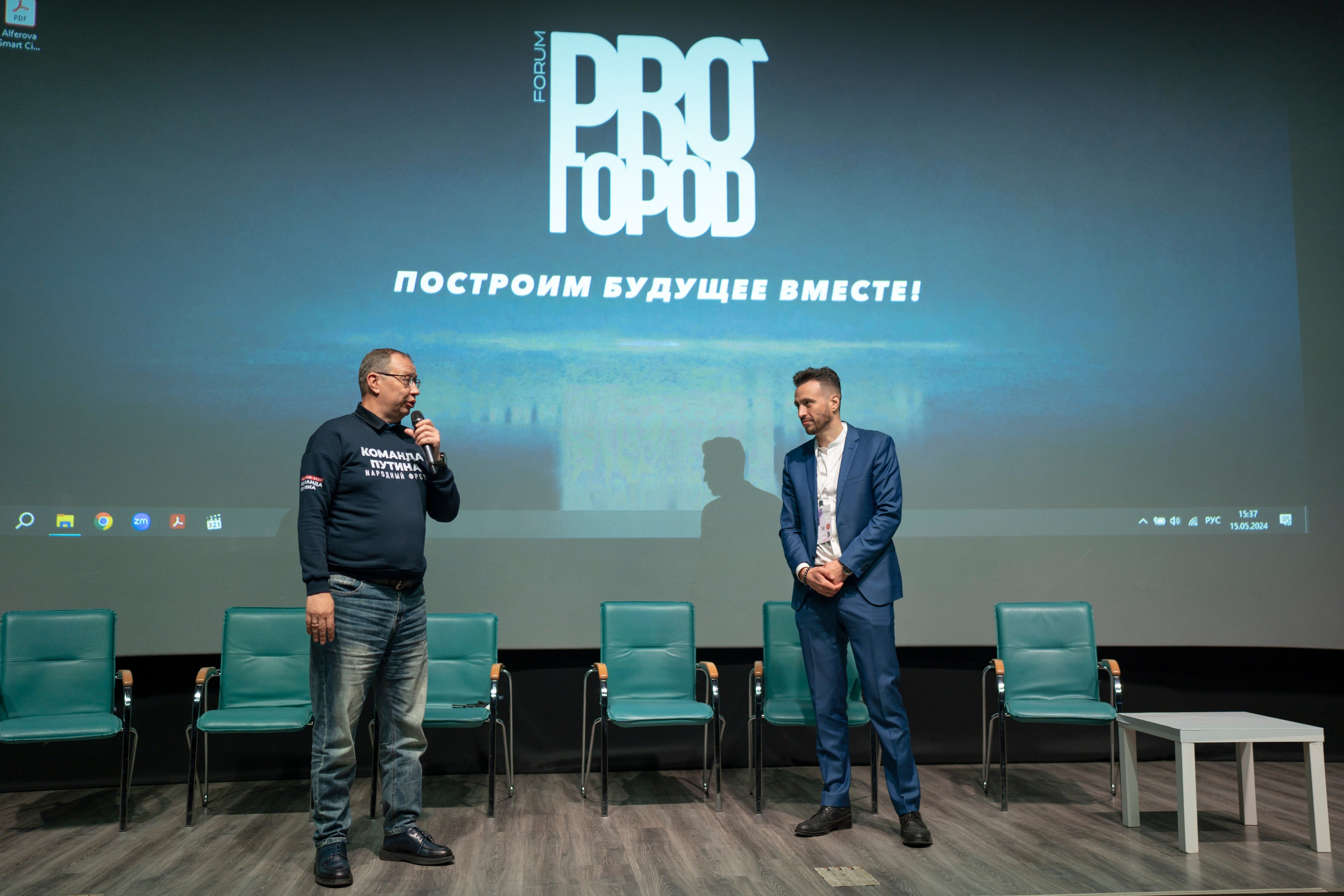 Форум «ПРО ГОРОД». Свадебный фотограф в Москве Кристина Чехова