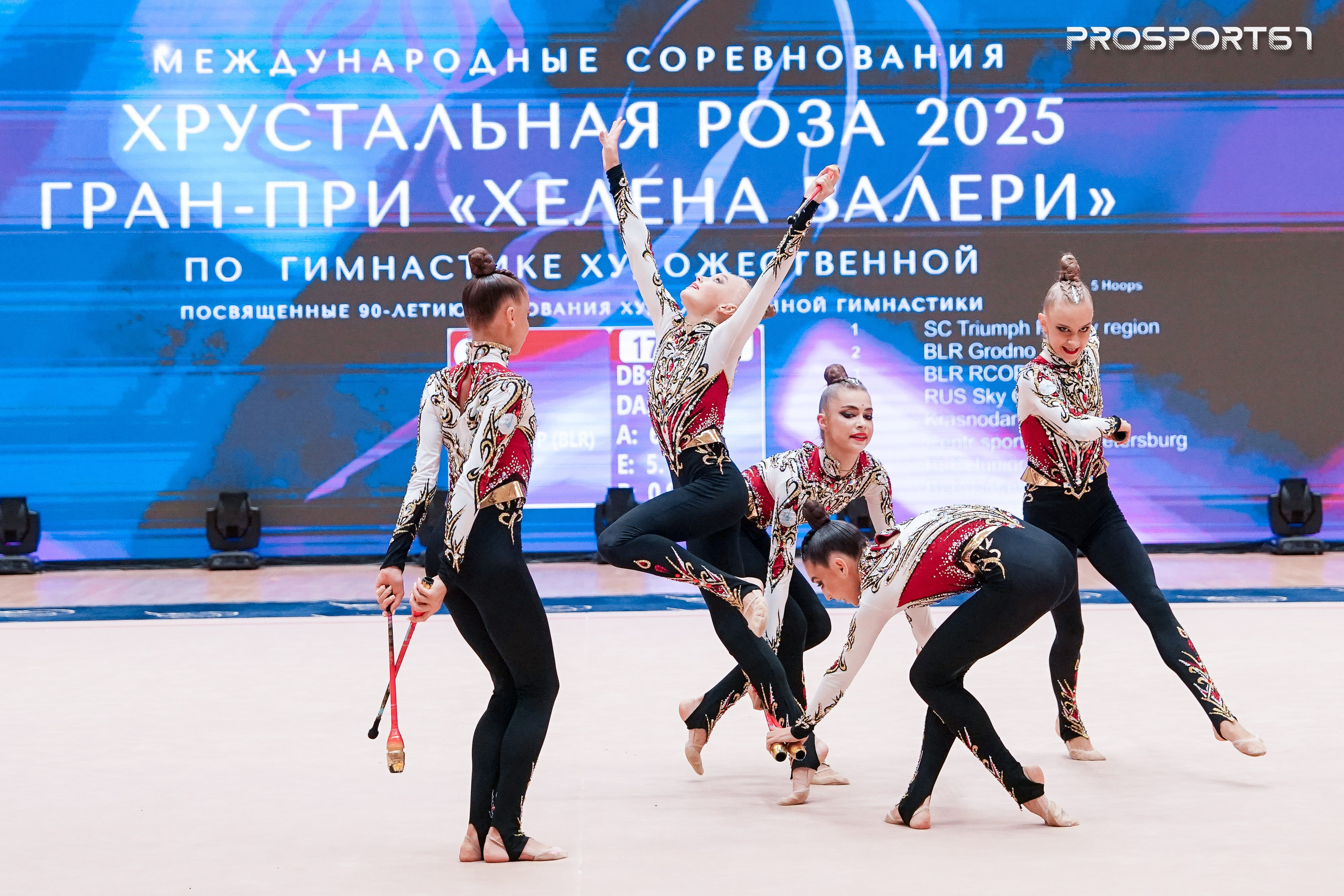 Небесная Грация. Хрустальная роза 2025 г.Минск. Спортивный фотограф Олег Медведев | prosport67 | Смоленск