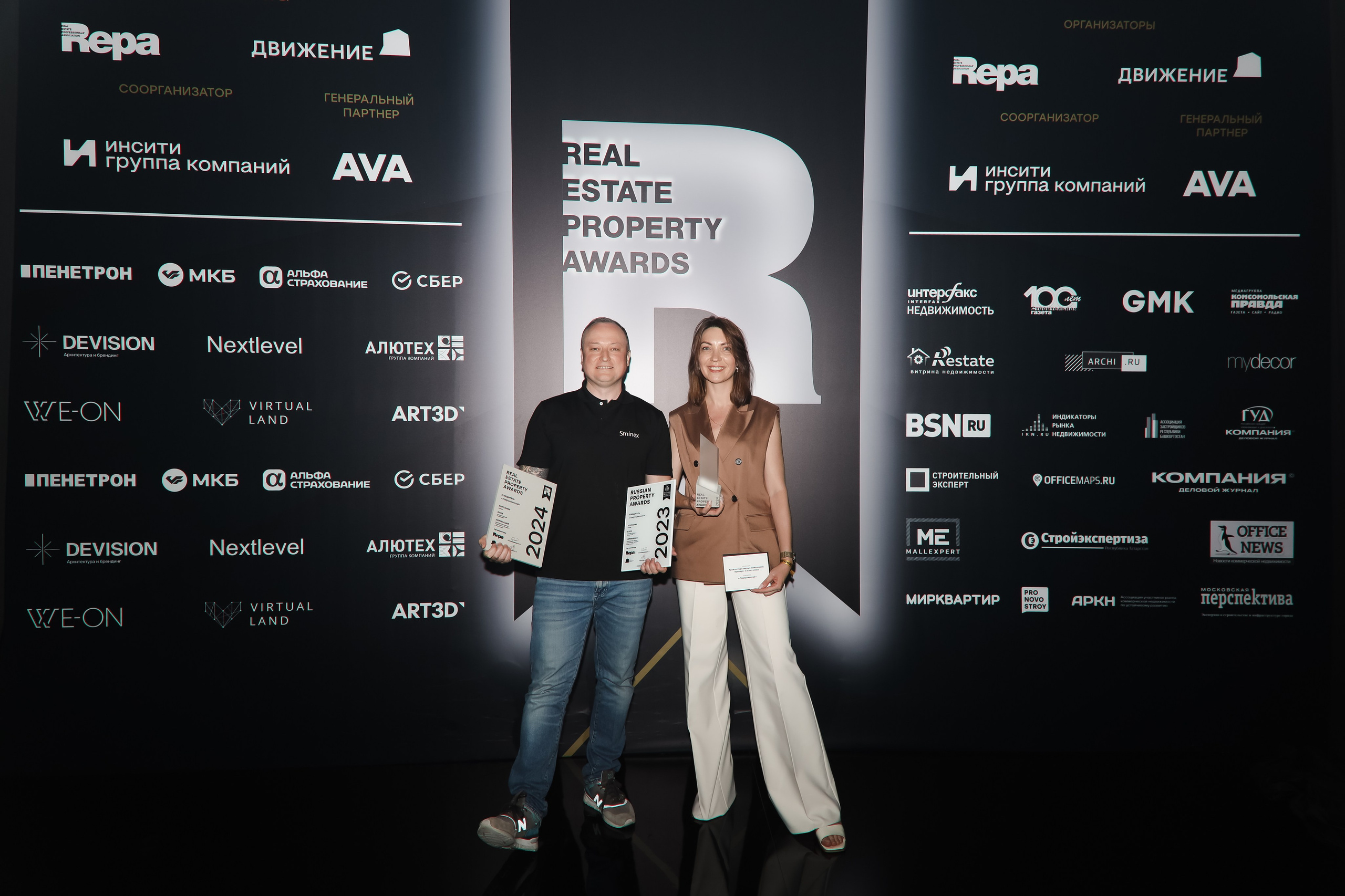 Премия REAL PROPERTY AWERDS 2024. Фотограф в Адлере и  Сочи Ирина Москалева