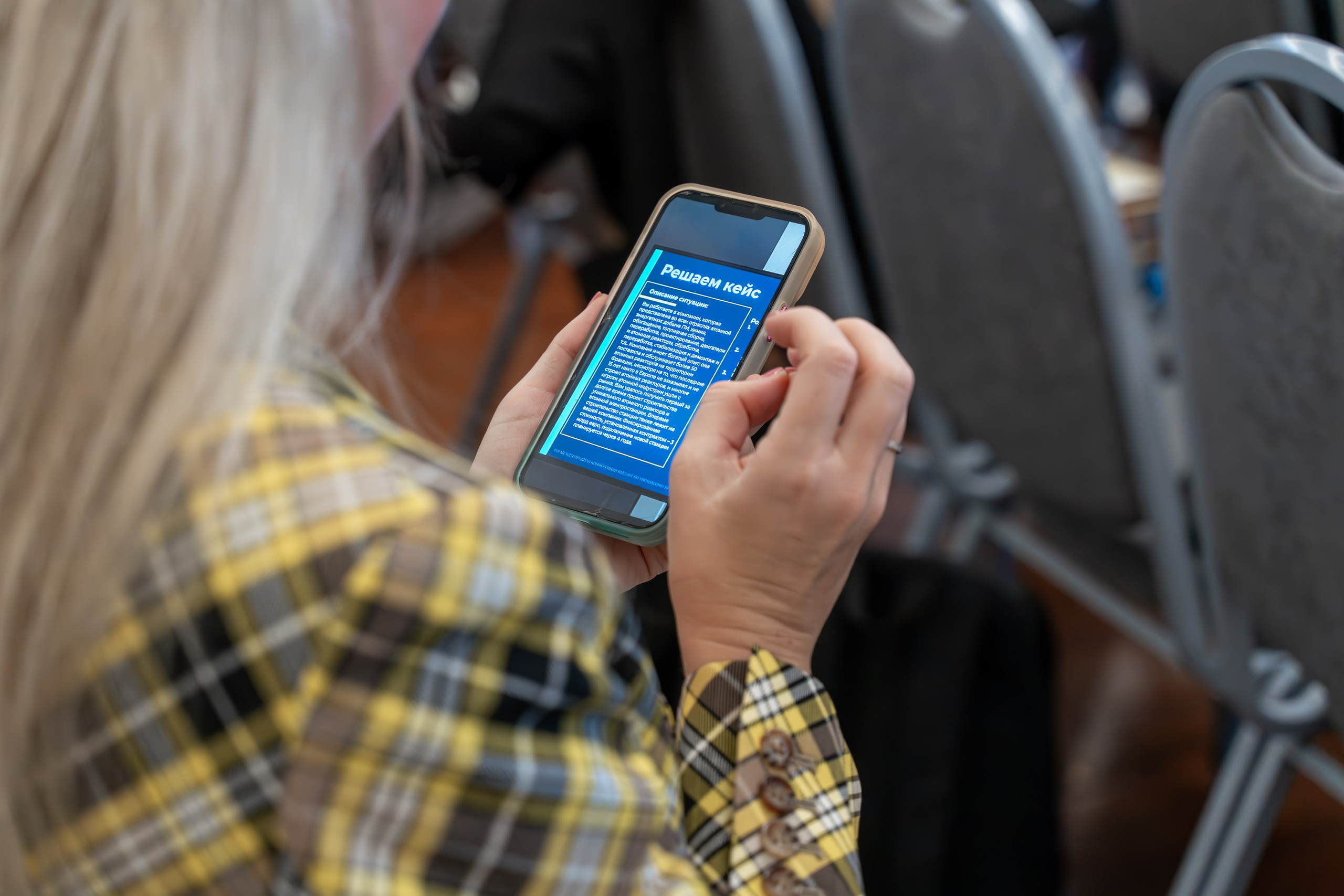 Международная конференция по управлению проектами. Репортажный фотограф в Красной Поляне и Сочи Павлюченко Екатерина