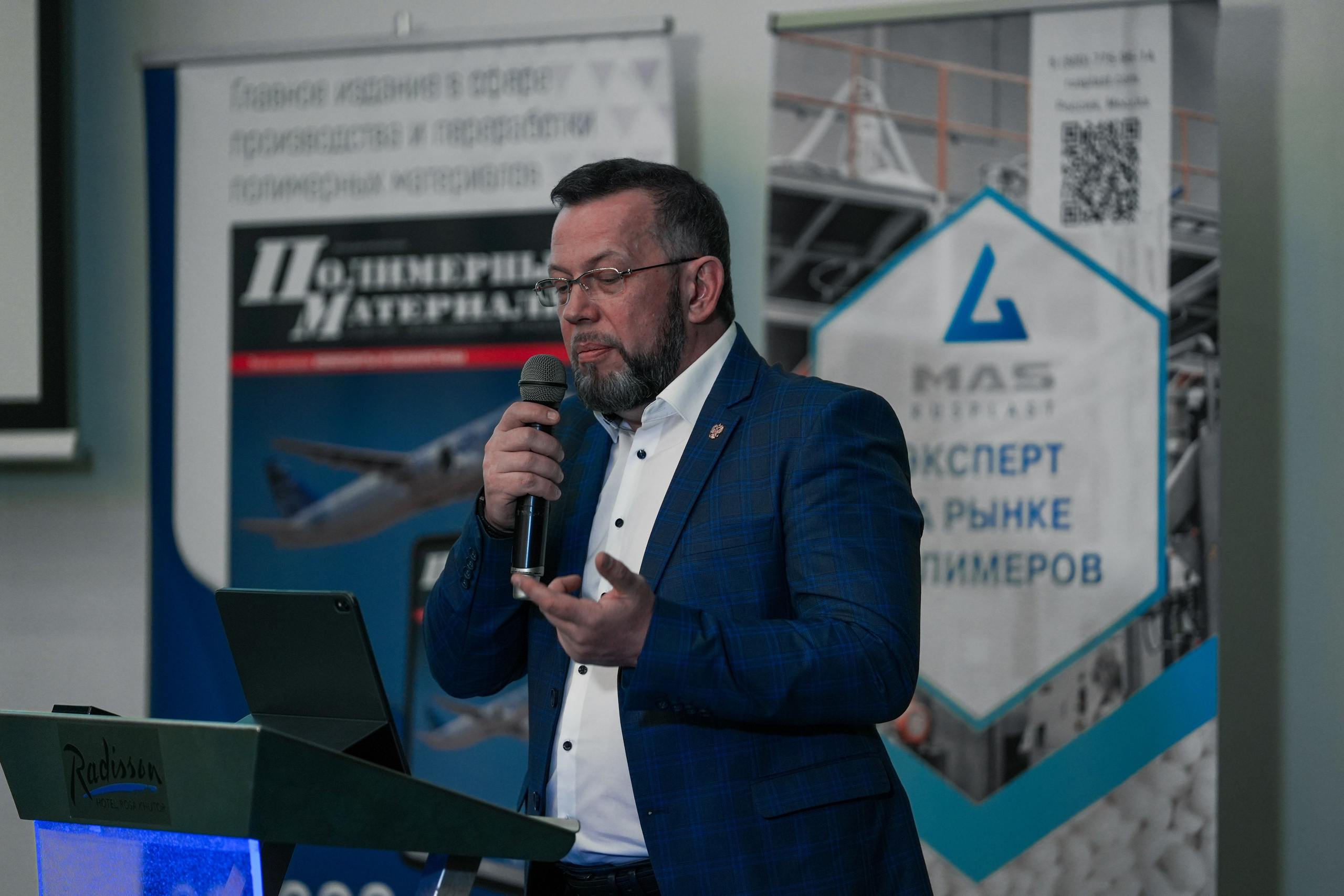 Форум «Полимерный бизнес России» на курорте Роза Хутор. Репортажный фотограф в Красной Поляне и Сочи Павлюченко Екатерина