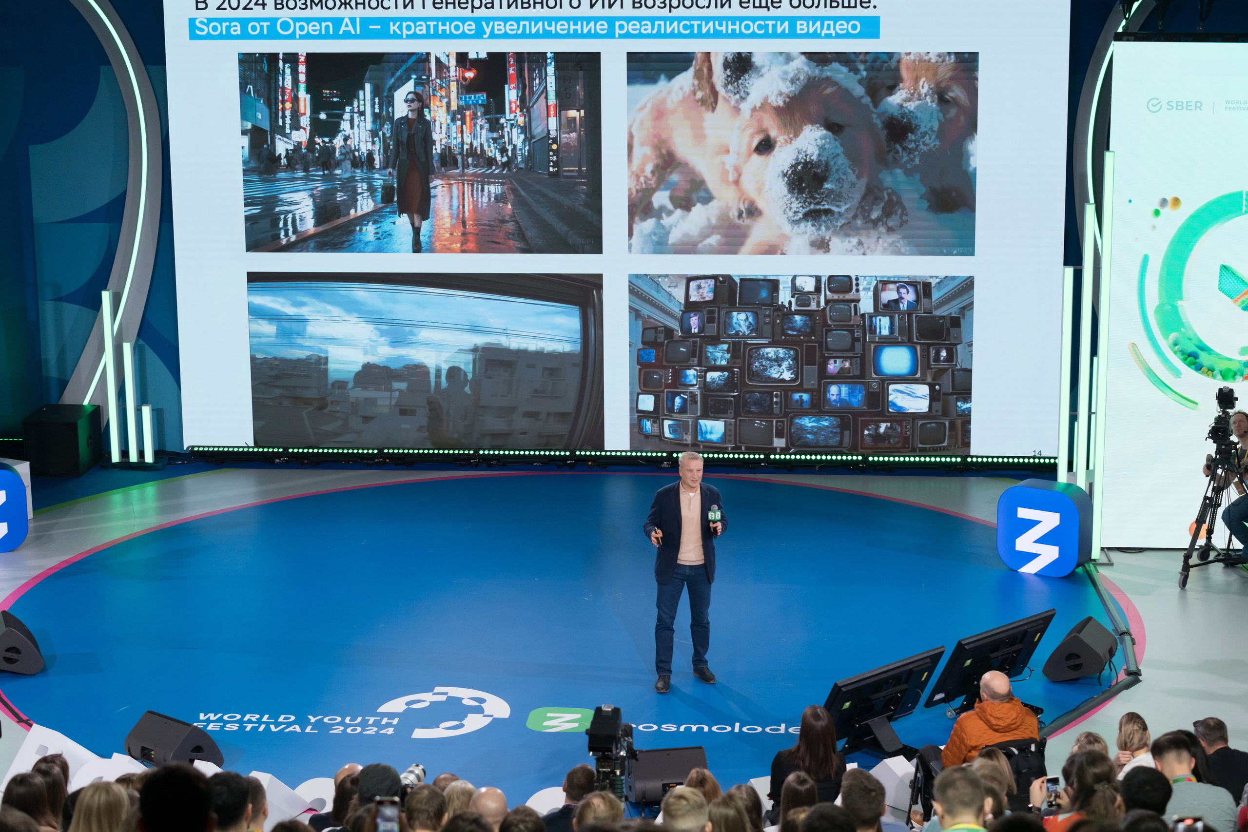 Герман Греф на Всемирном Фестивале Молодежи 2024. Репортажный фотограф в Красной Поляне и Сочи Павлюченко Екатерина