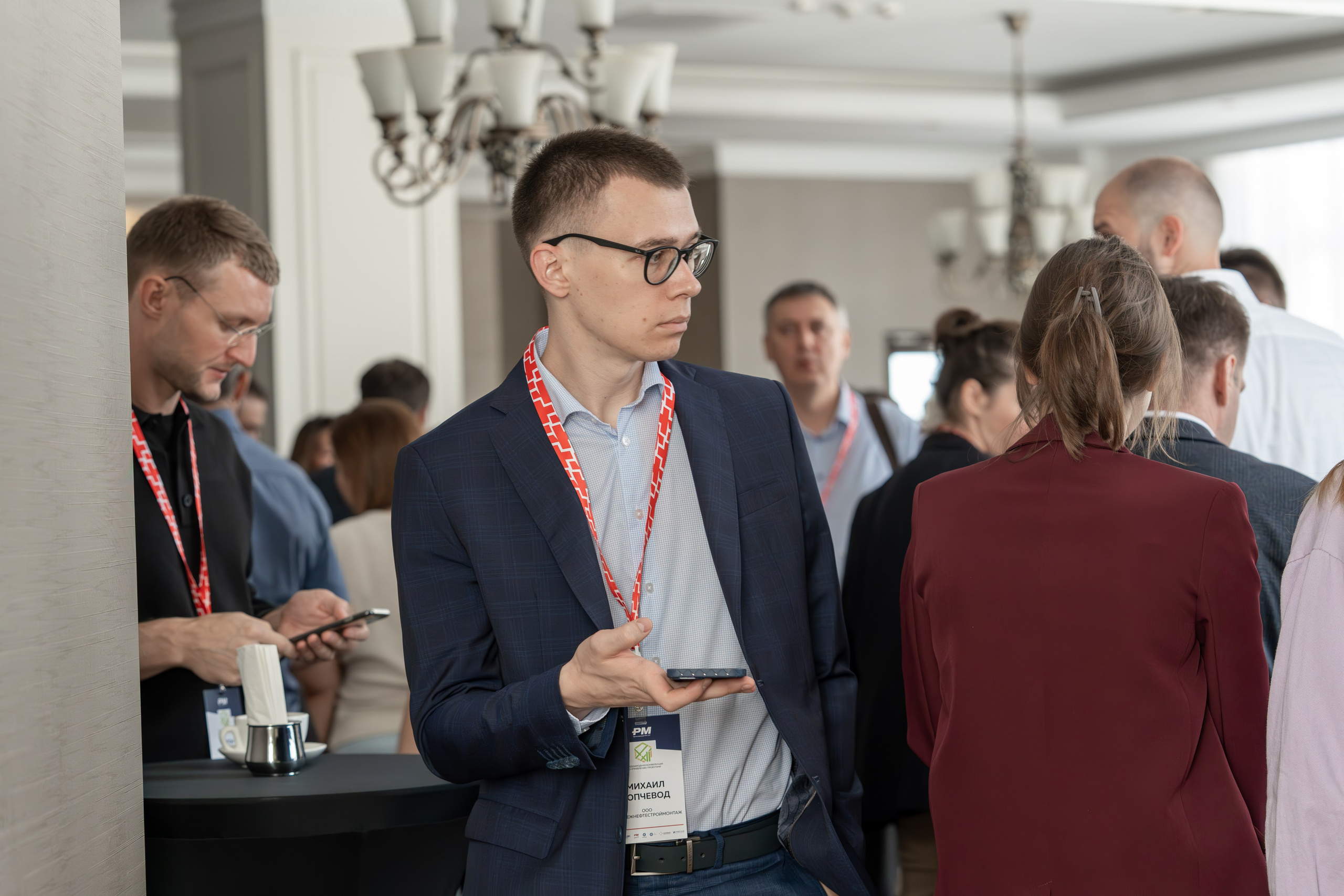 Международная конференция по управлению проектами. Репортажный фотограф в Красной Поляне и Сочи Павлюченко Екатерина