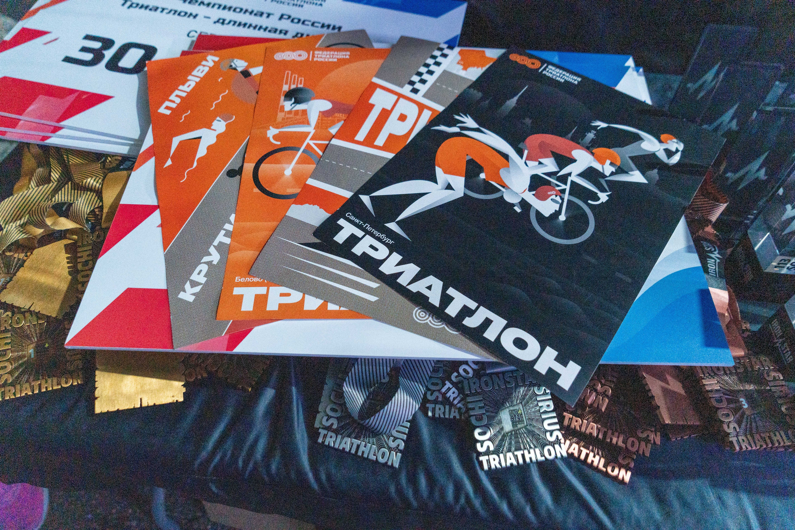 Фотоотчет партнерской интеграции для компании TELE2 на фестивале Ironstar. Репортажный фотограф в Красной Поляне и Сочи Павлюченко Екатерина