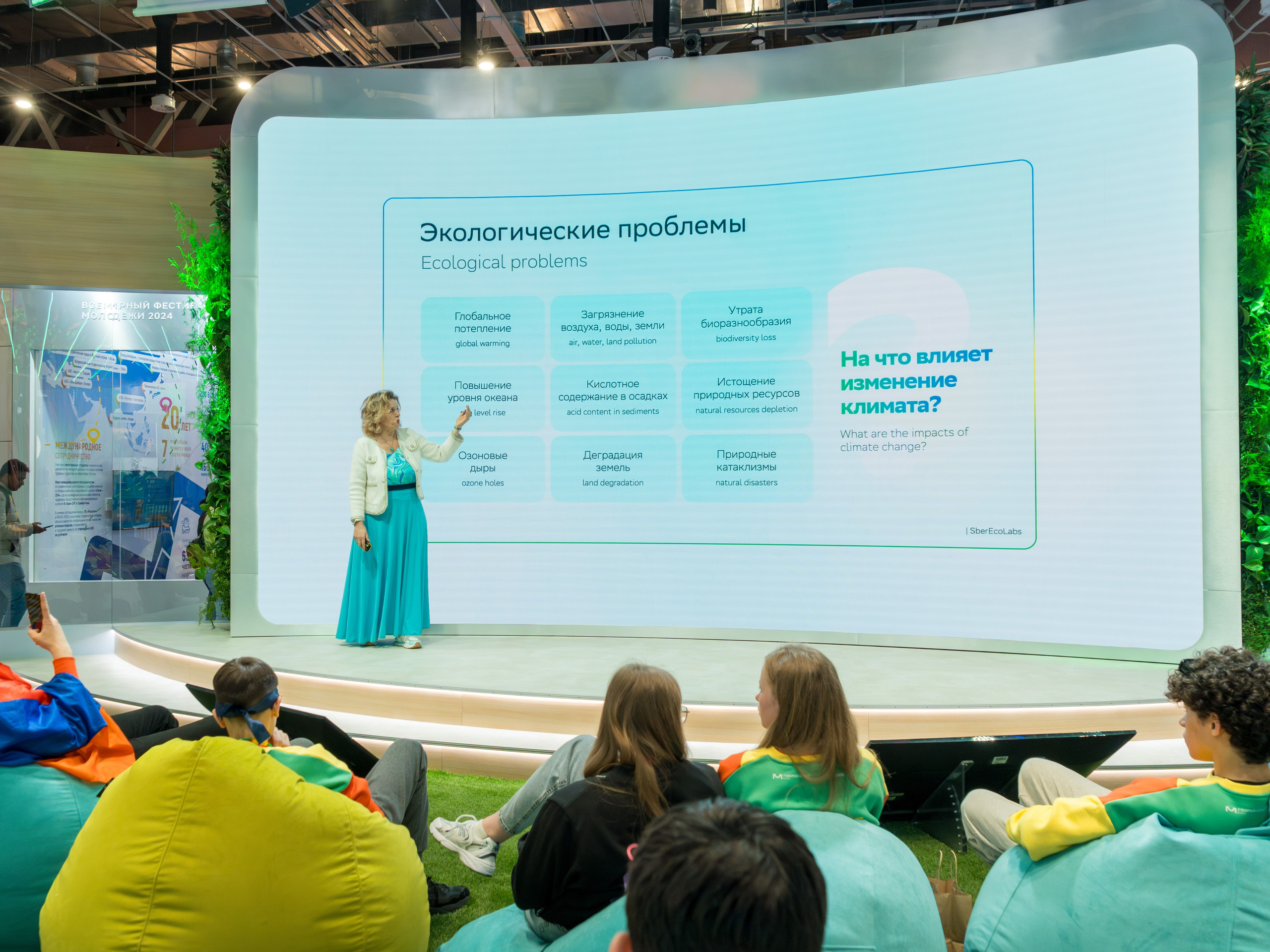 Фотоотчет для партнерской интеграции Сбербанк на ВМФ в Сириус 2024. Репортажный фотограф в Красной Поляне и Сочи Павлюченко Екатерина