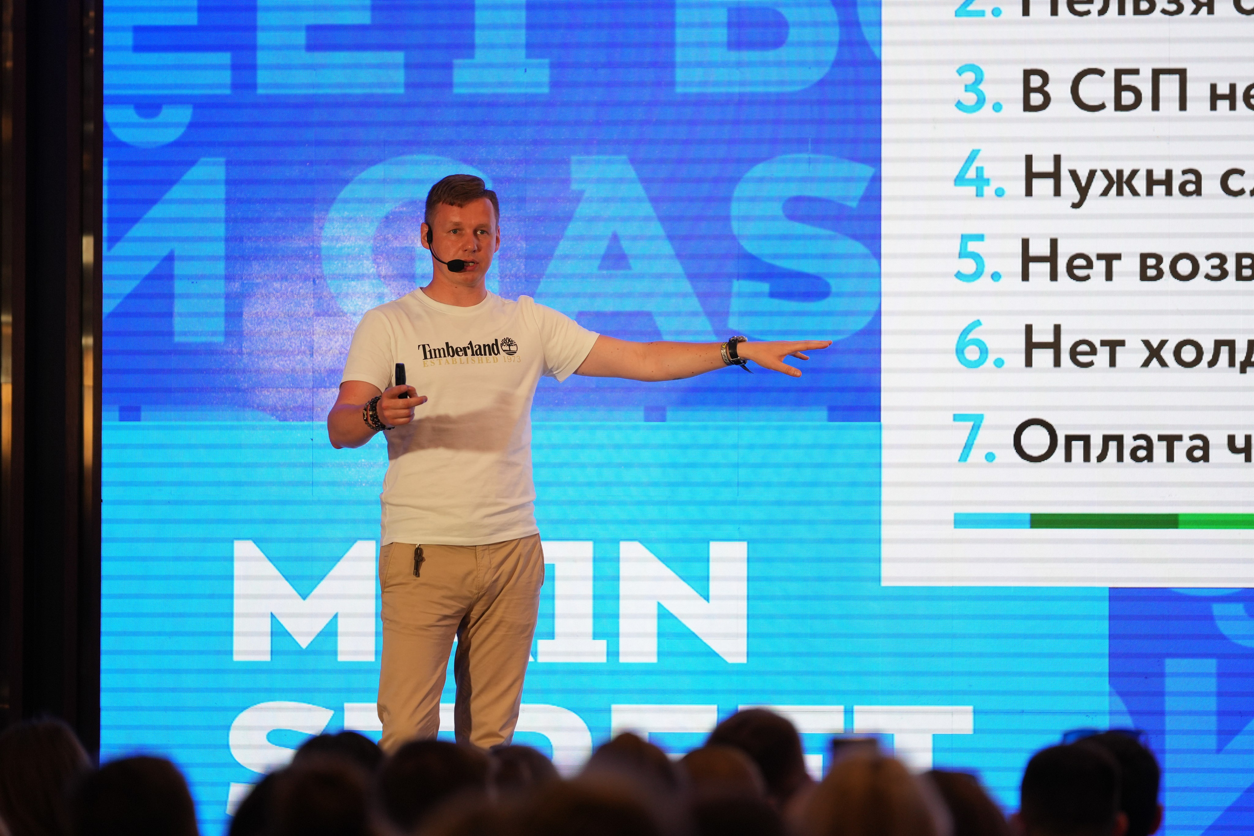 Фотоотчет партнерской интеграции СБП на Gastreet 2023. Репортажный фотограф в Красной Поляне и Сочи Павлюченко Екатерина