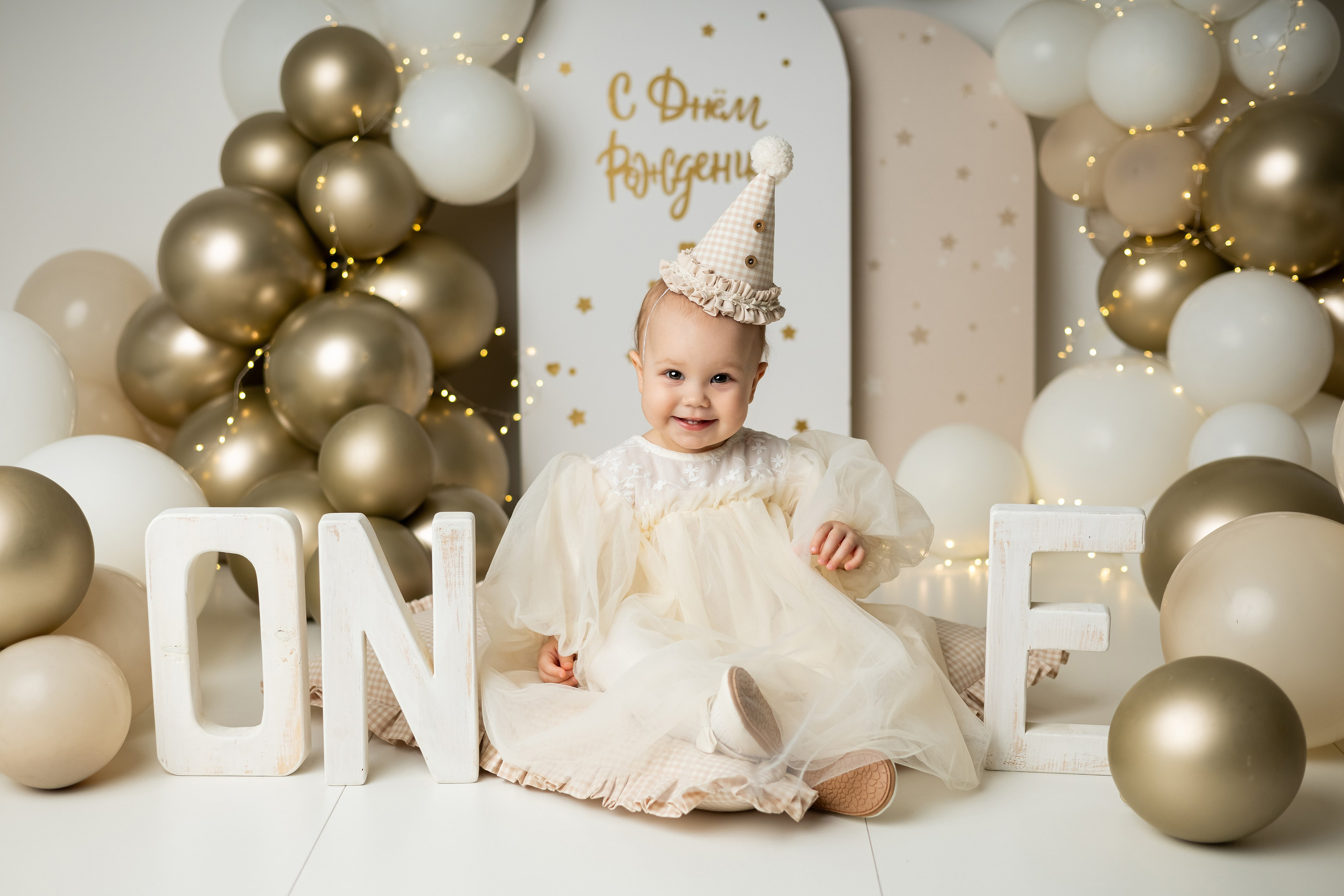 Индивидуальные дни рождения. Главная