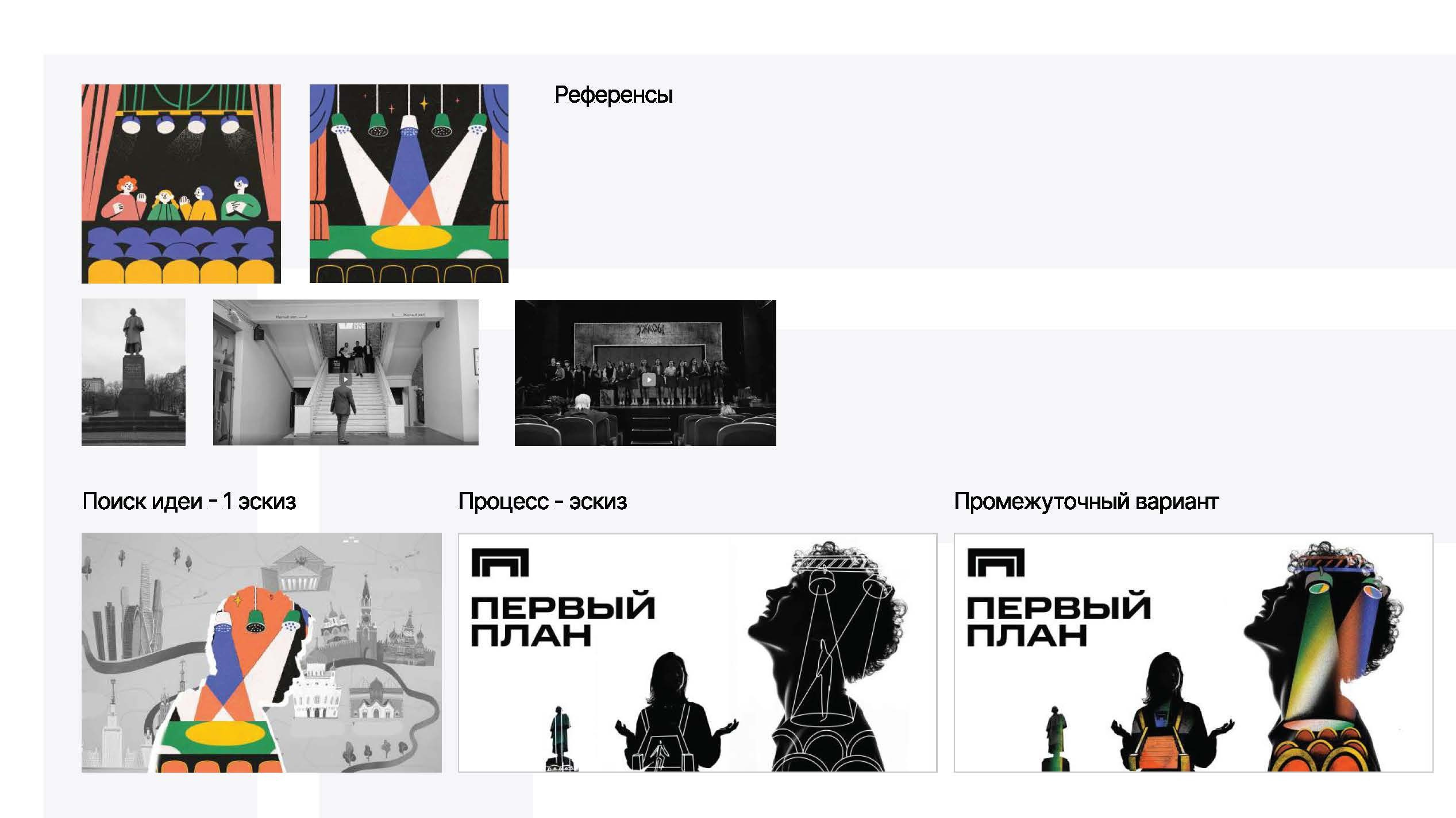 Первый план. Динара Байгельдина — Графический дизайнер и художник-иллюстратор
