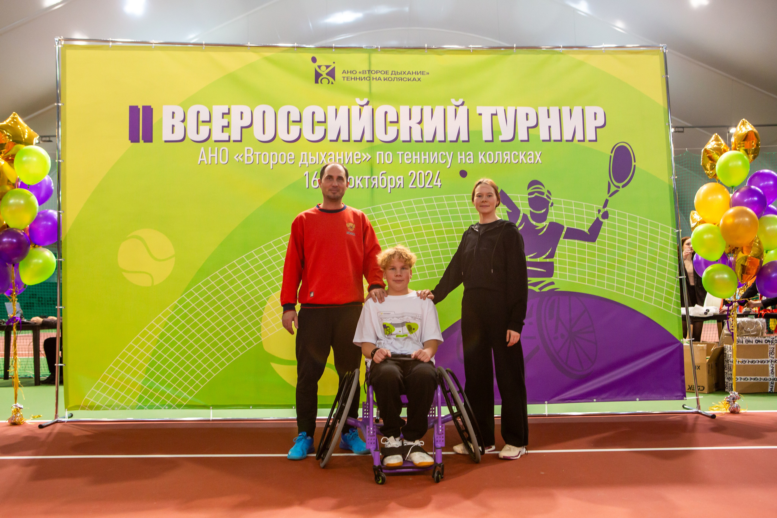 Турнир по теннису на колясках. Репортажный, семейный, свадебный, портретный фотограф