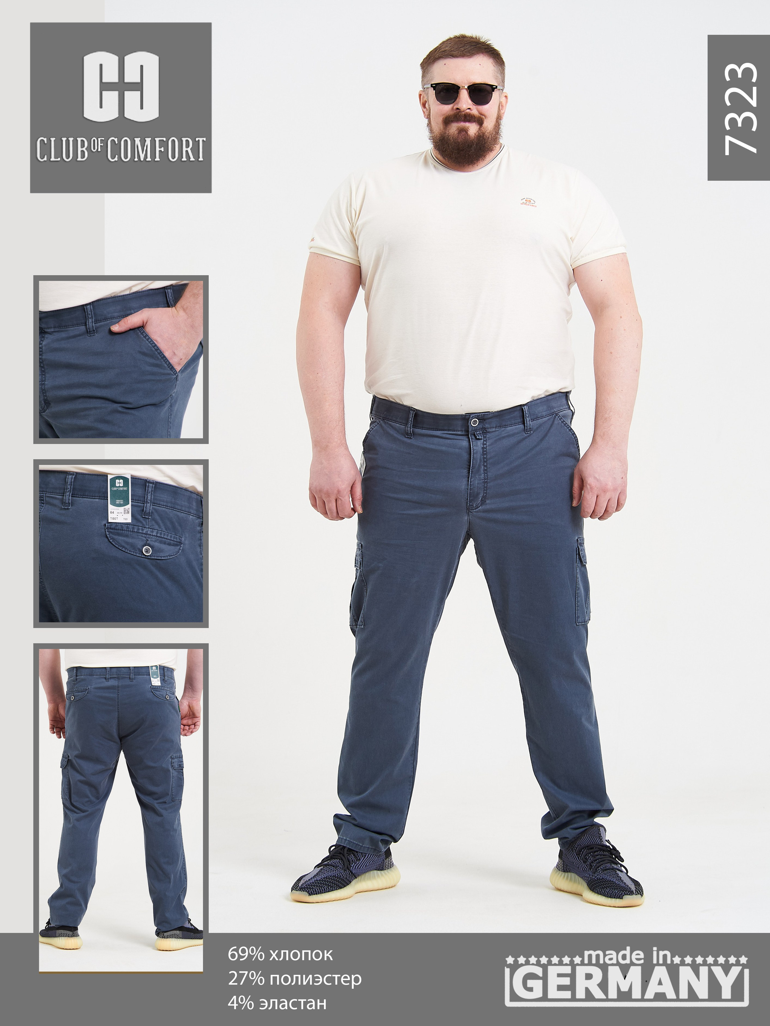 Богатырь Сергей. Продакшен г. Москва съемка мужской одежды, мужские модели, фото и видео, организация под ключ