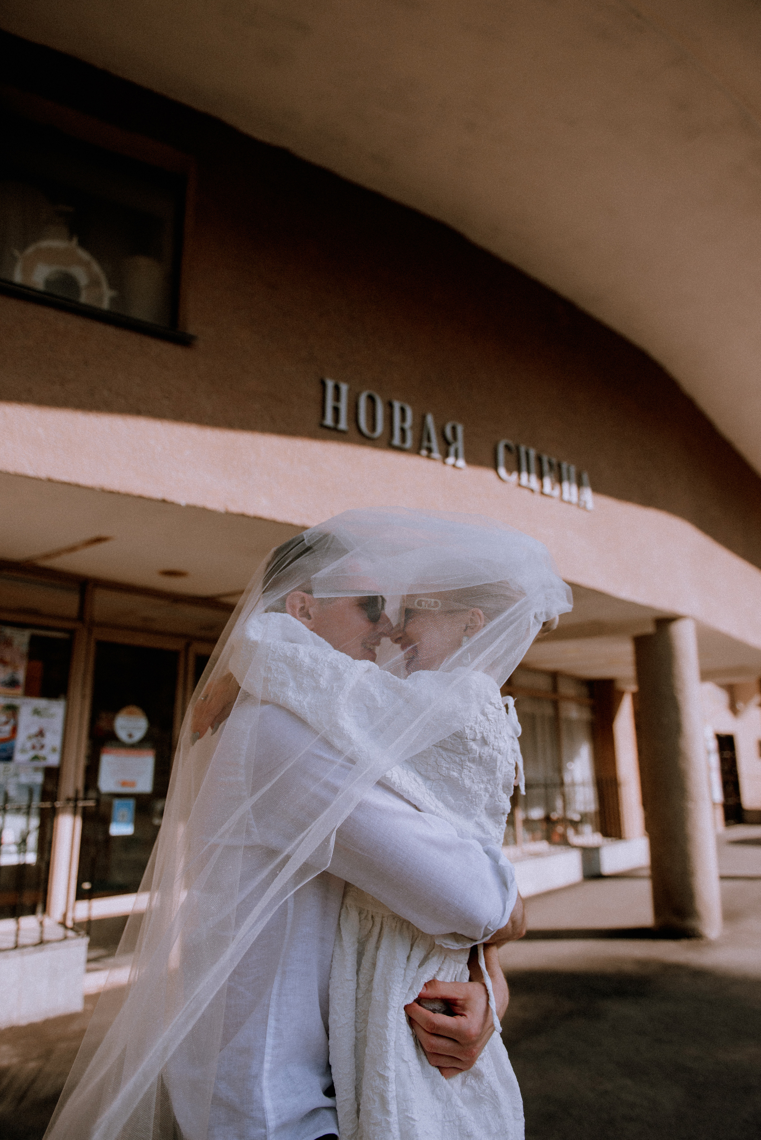 Сабина и Артём. Портретный и свадебный фотограф в Симферополе Ирина Колесникова