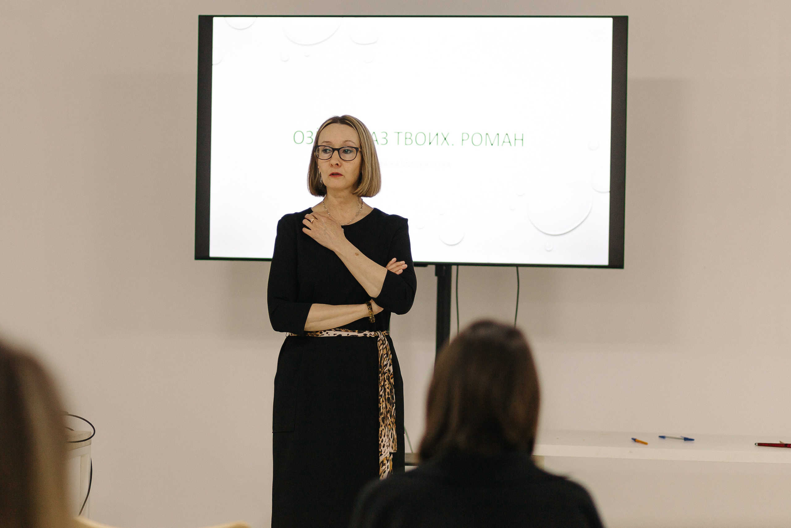 23.03.2024 Фестиваль «Книжные люди». Книжный клуб