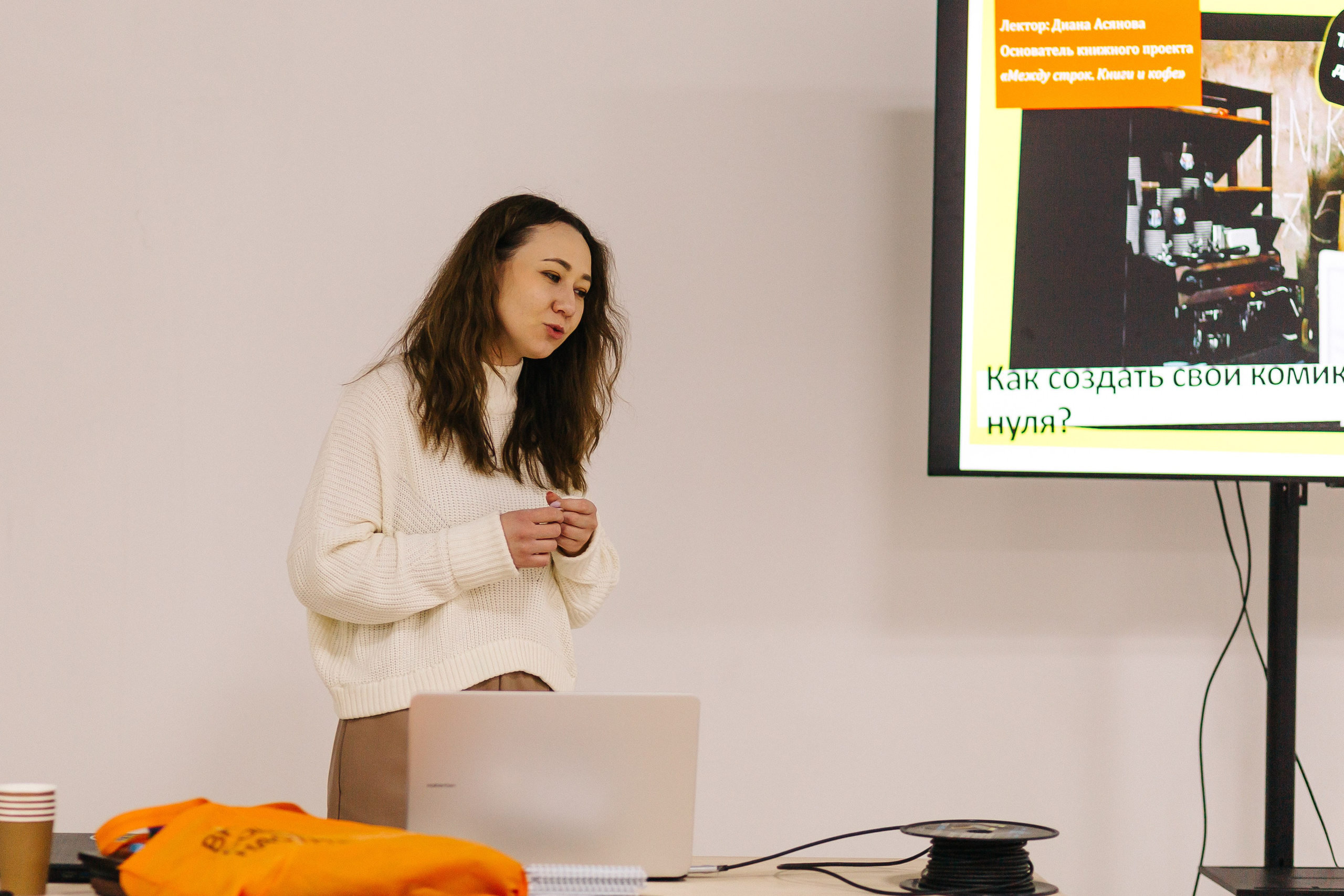 23.03.2024 Фестиваль «Книжные люди». Книжный клуб