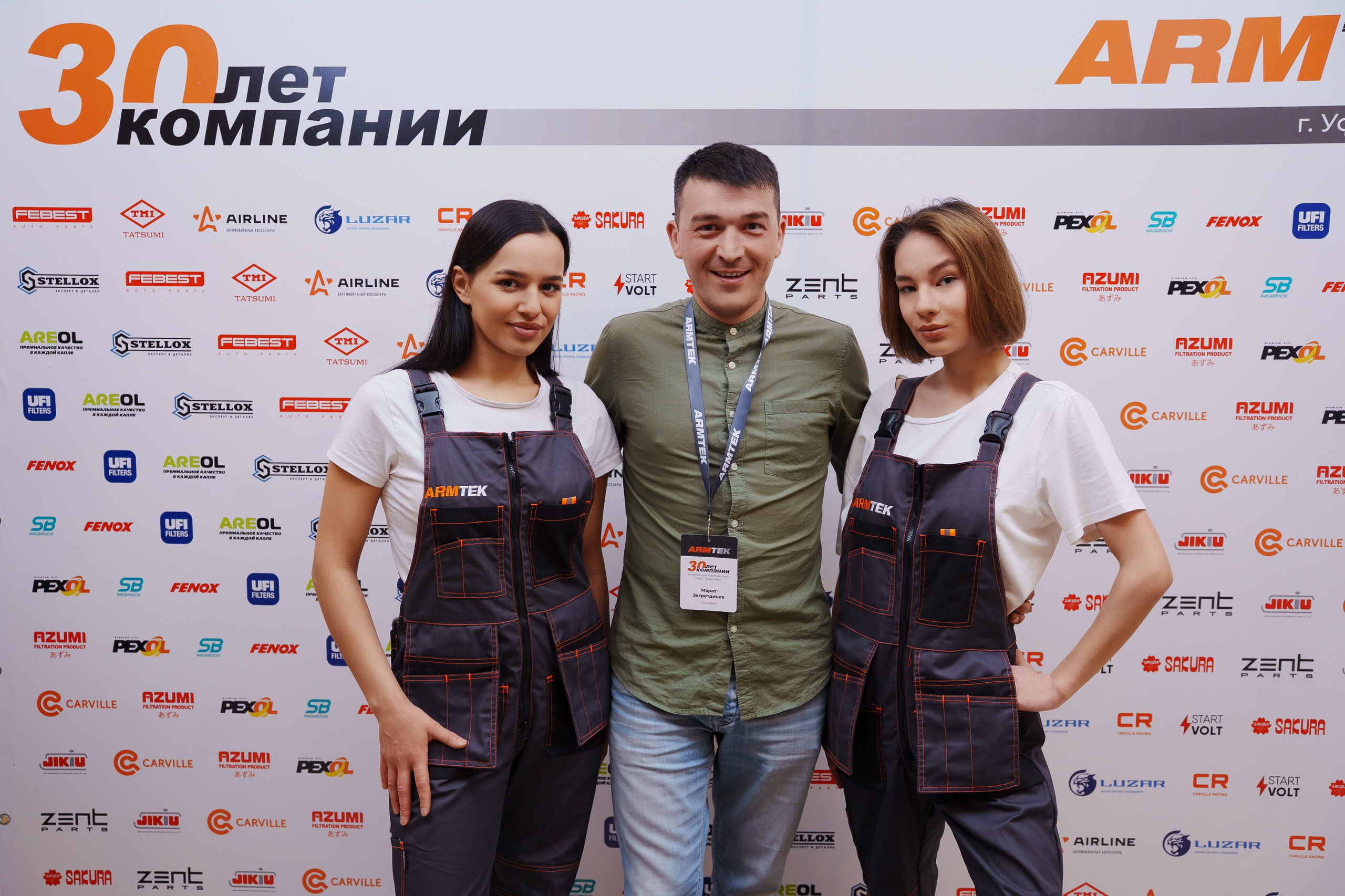 Конференция ARM TEK в Уфе — встреча автосервисов и брендов автозапчастей