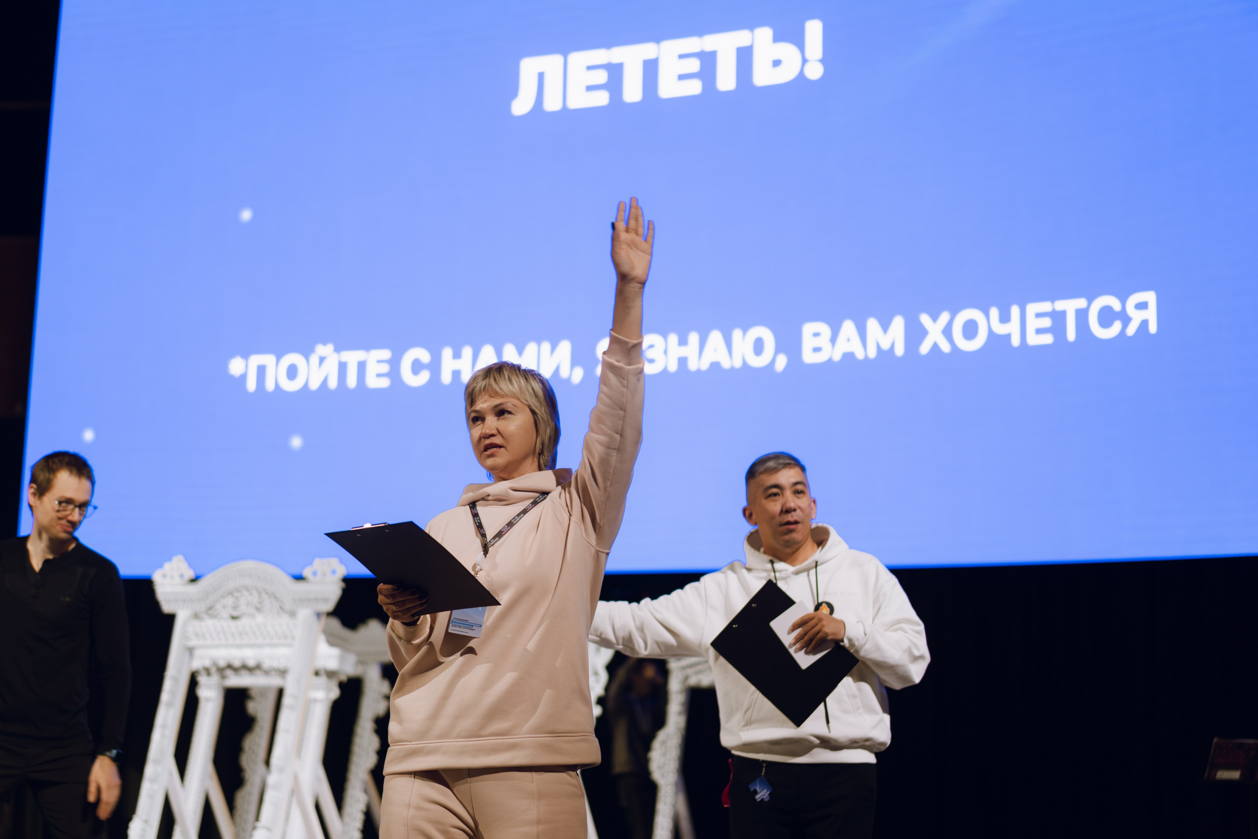 Профразвитие 3 декабря. Фотограф Надежда Погребняк | Рязань | Москва