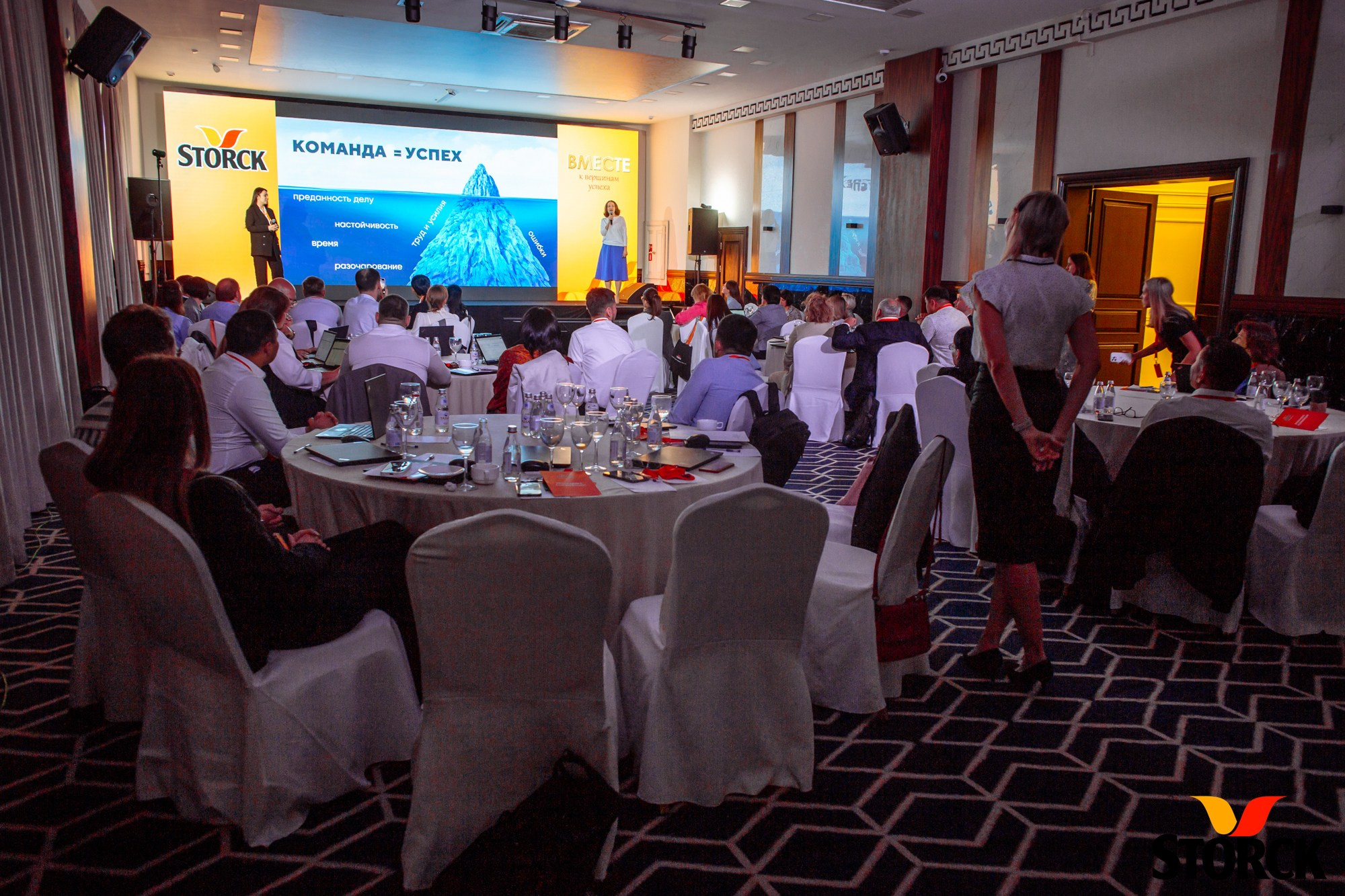 Репортажная фотосъёмка конференции Storck — Jora Abramov, фотограф в Алматы. Коммерческий и репортажный фотограф в Алматы — Jora Abramov