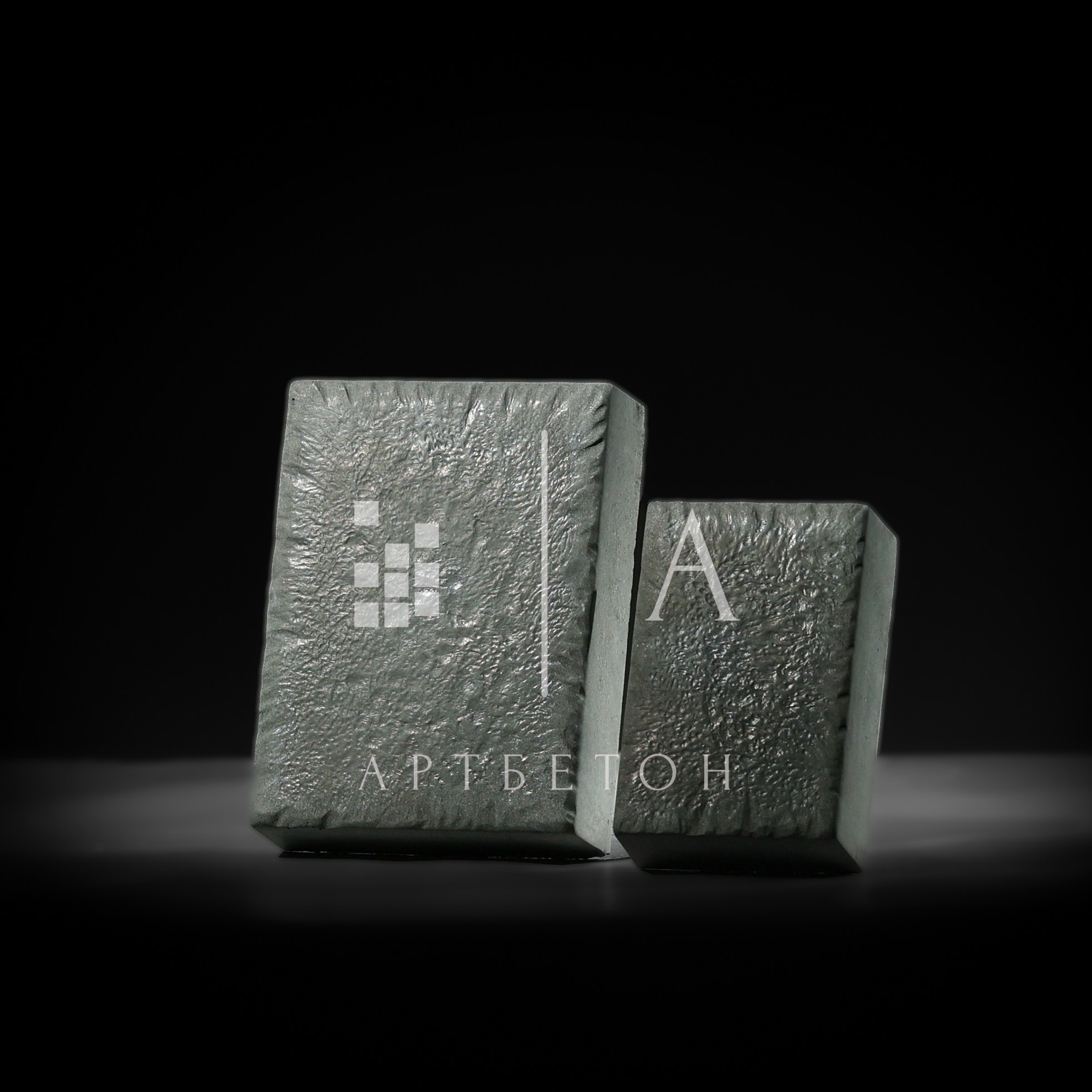 Брустчатка. АртБетон