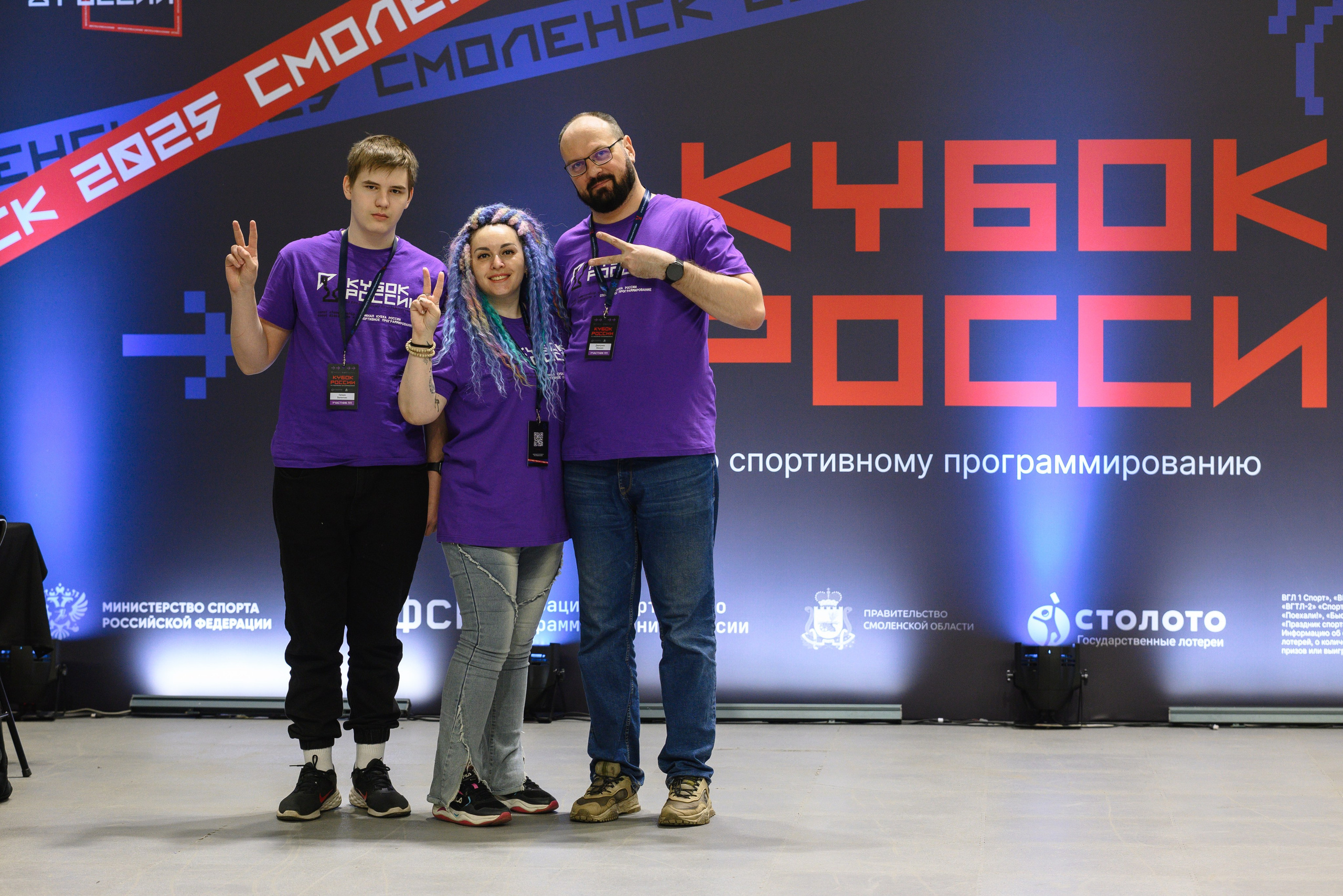 Кубок России по спортивному программированию. Dmitry Gagarin Photographer