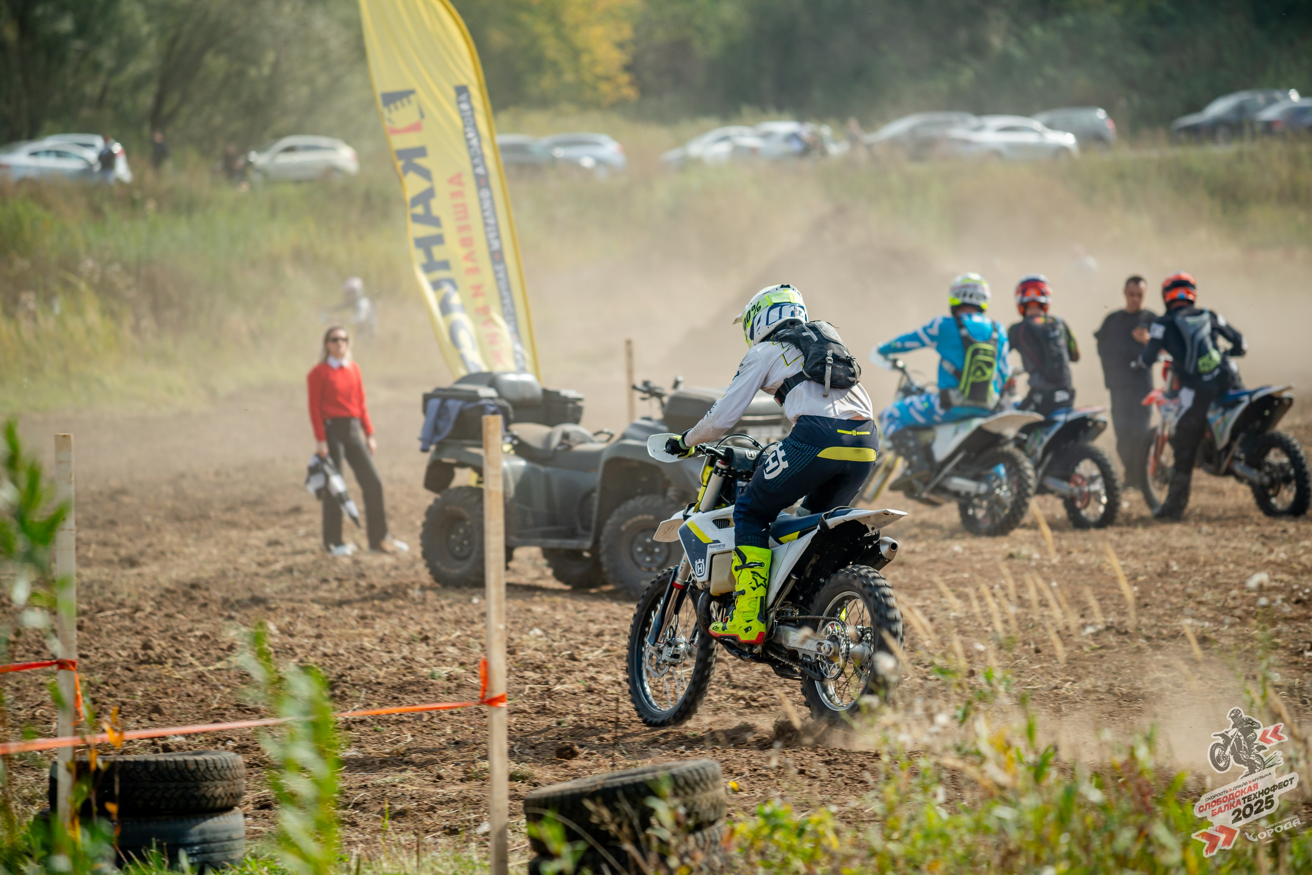 Слободская балка 2025. Фотограф | Макс Борода