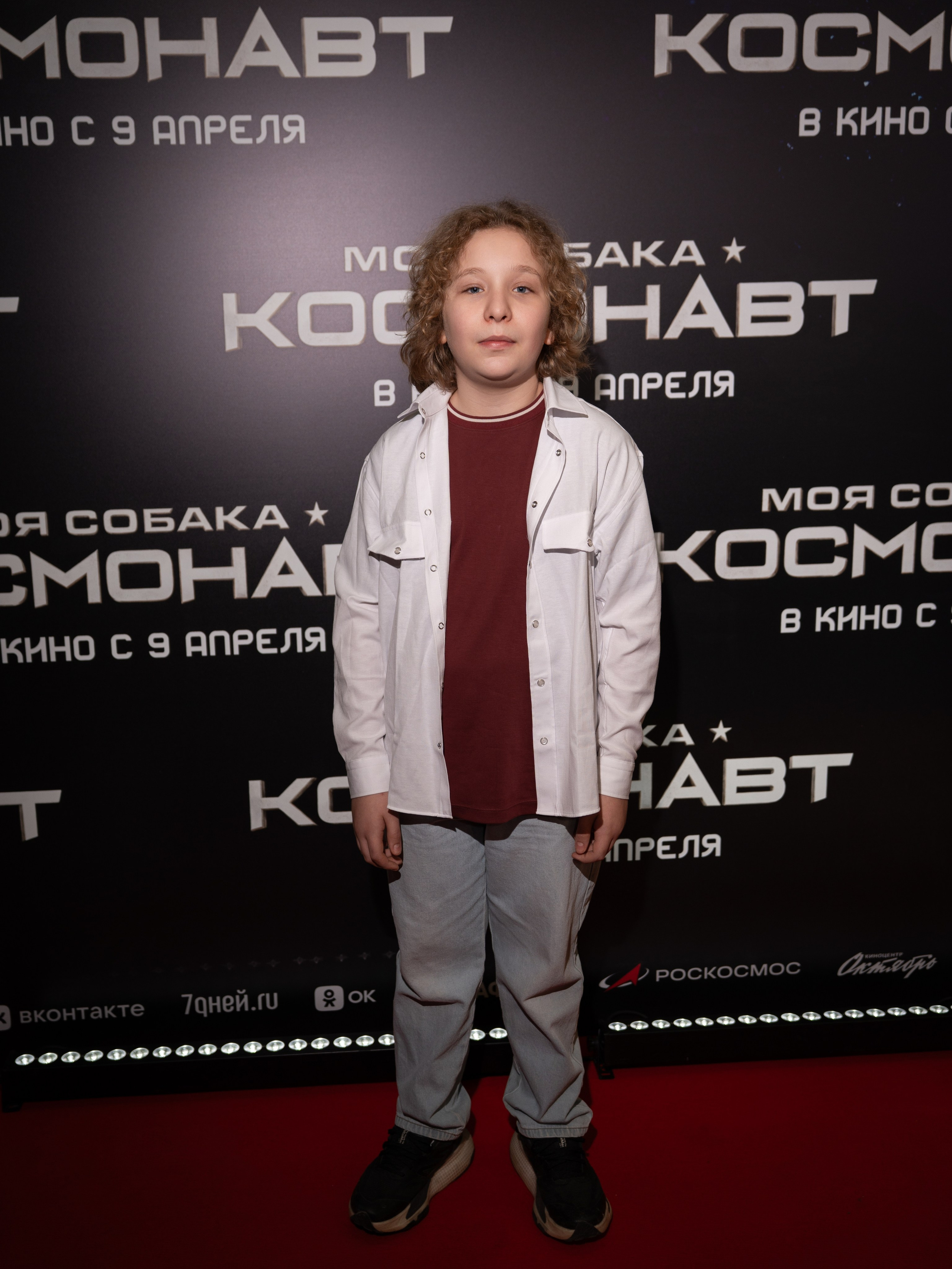 Премьера: Моя собака космонавт. Илья Варин — Фотограф Москва, Тверь