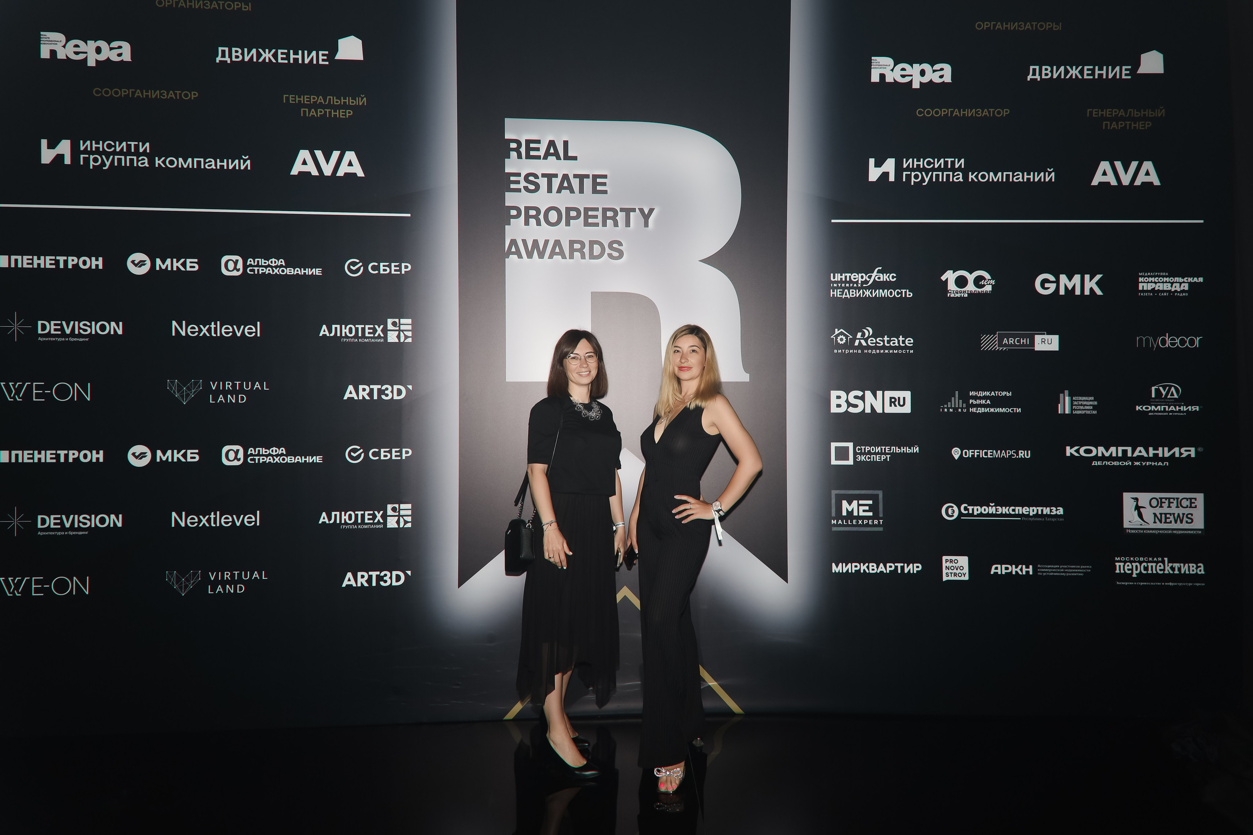 Премия REAL PROPERTY AWERDS 2024. Фотограф в Адлере и  Сочи Ирина Москалева