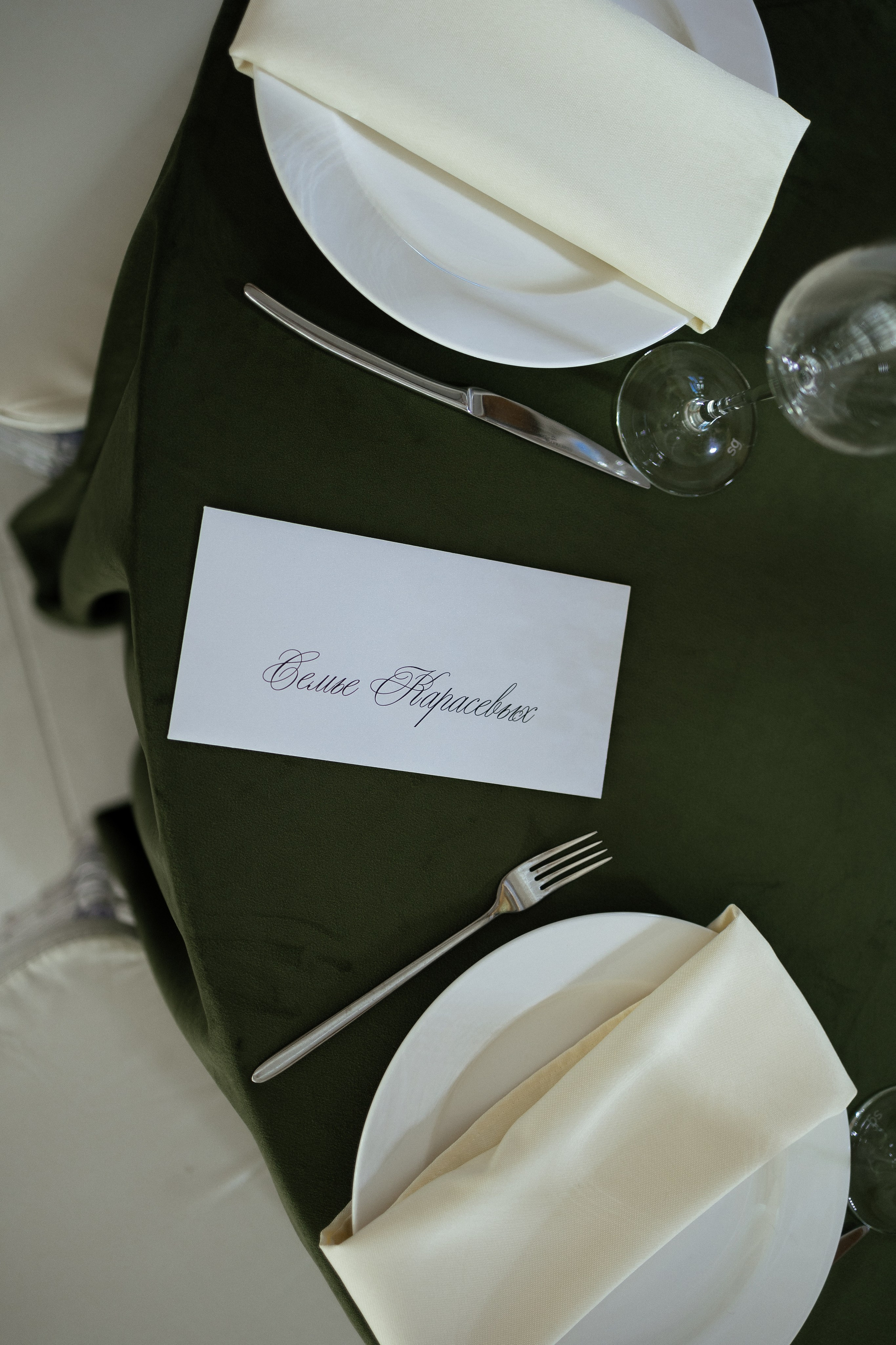 Полина и Рома. Портретный фотограф Арсения Теплова