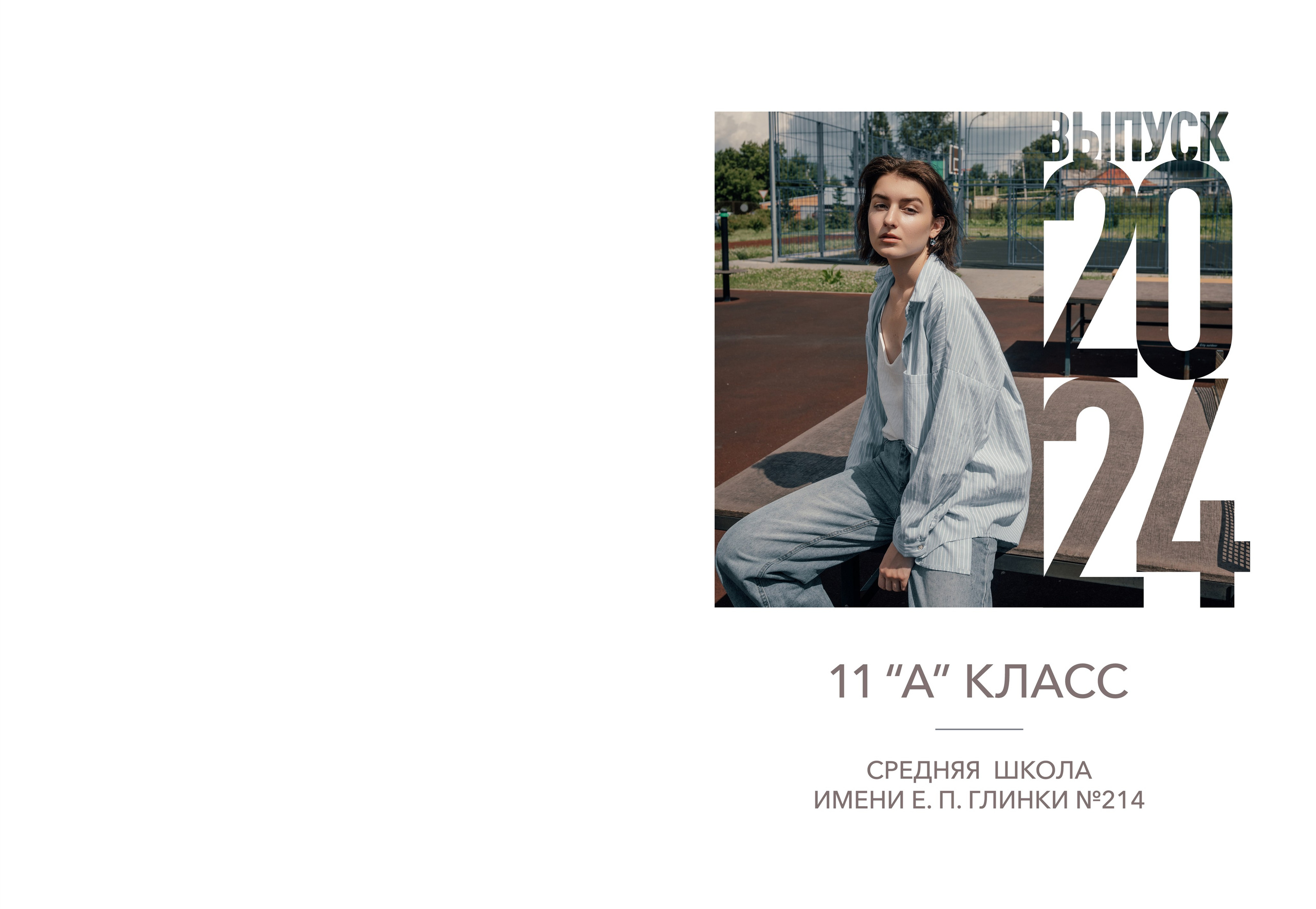 Репортаж мероприятия Новосибирск 