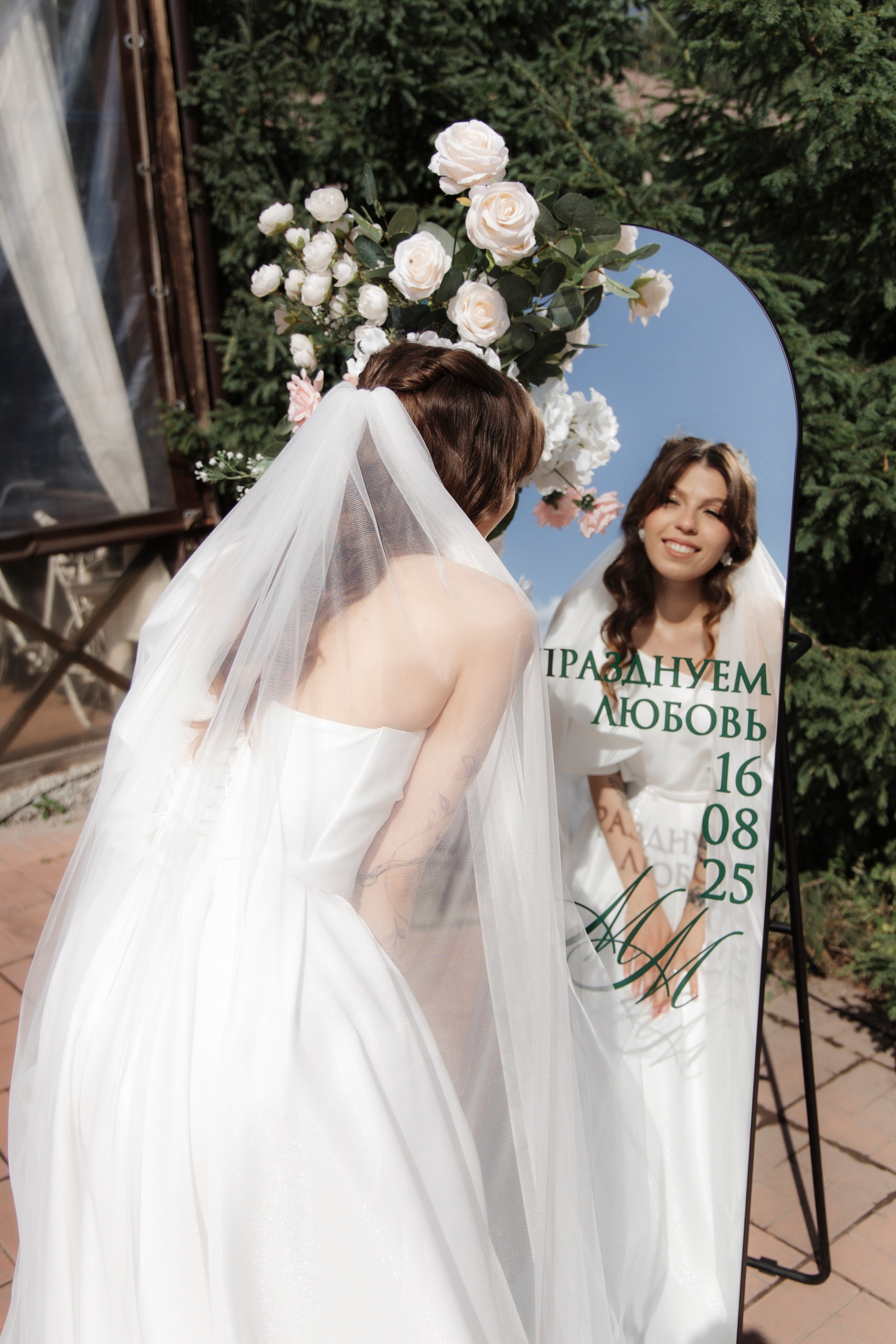 Выездная Регистрация Марии и Марка. Фотограф Новосибирск