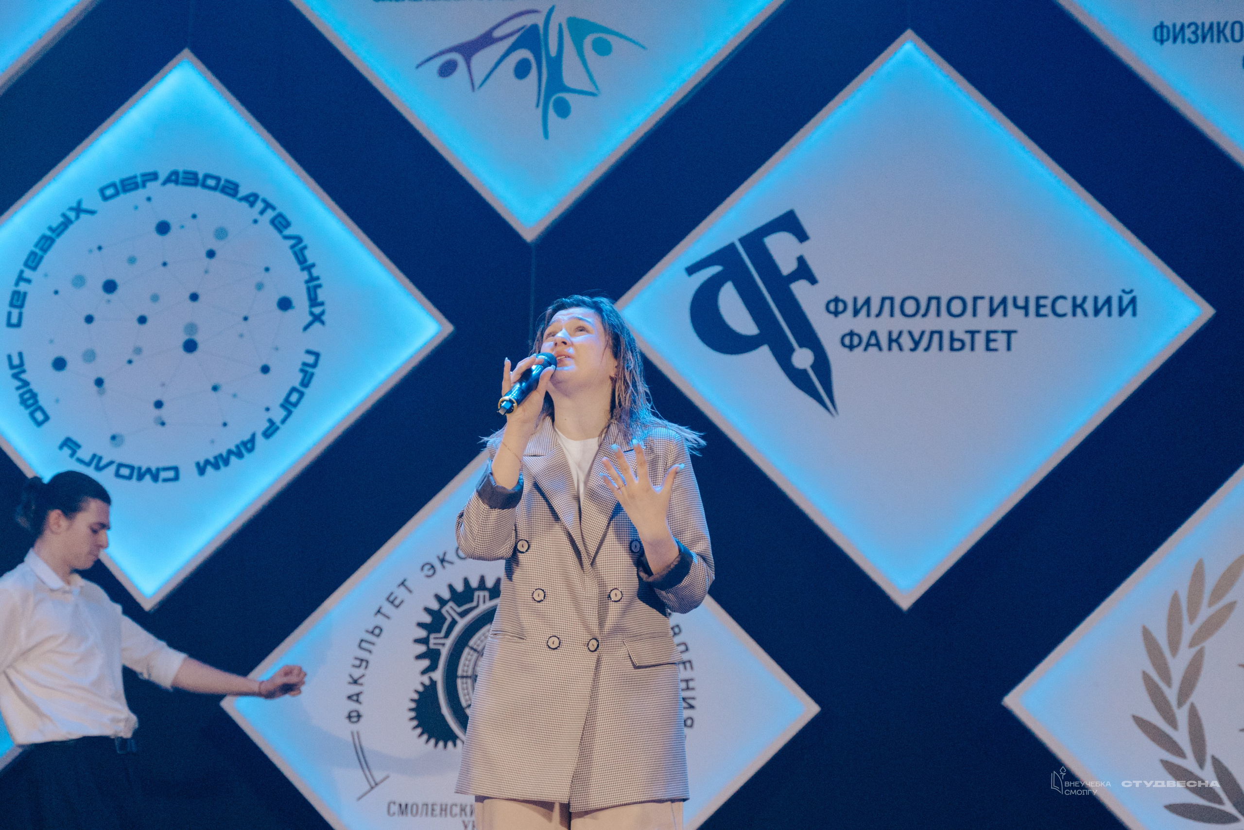 СмолГУ — Студвесна — Концертные программы — День 1. KiPPER Gallery — Фотограф