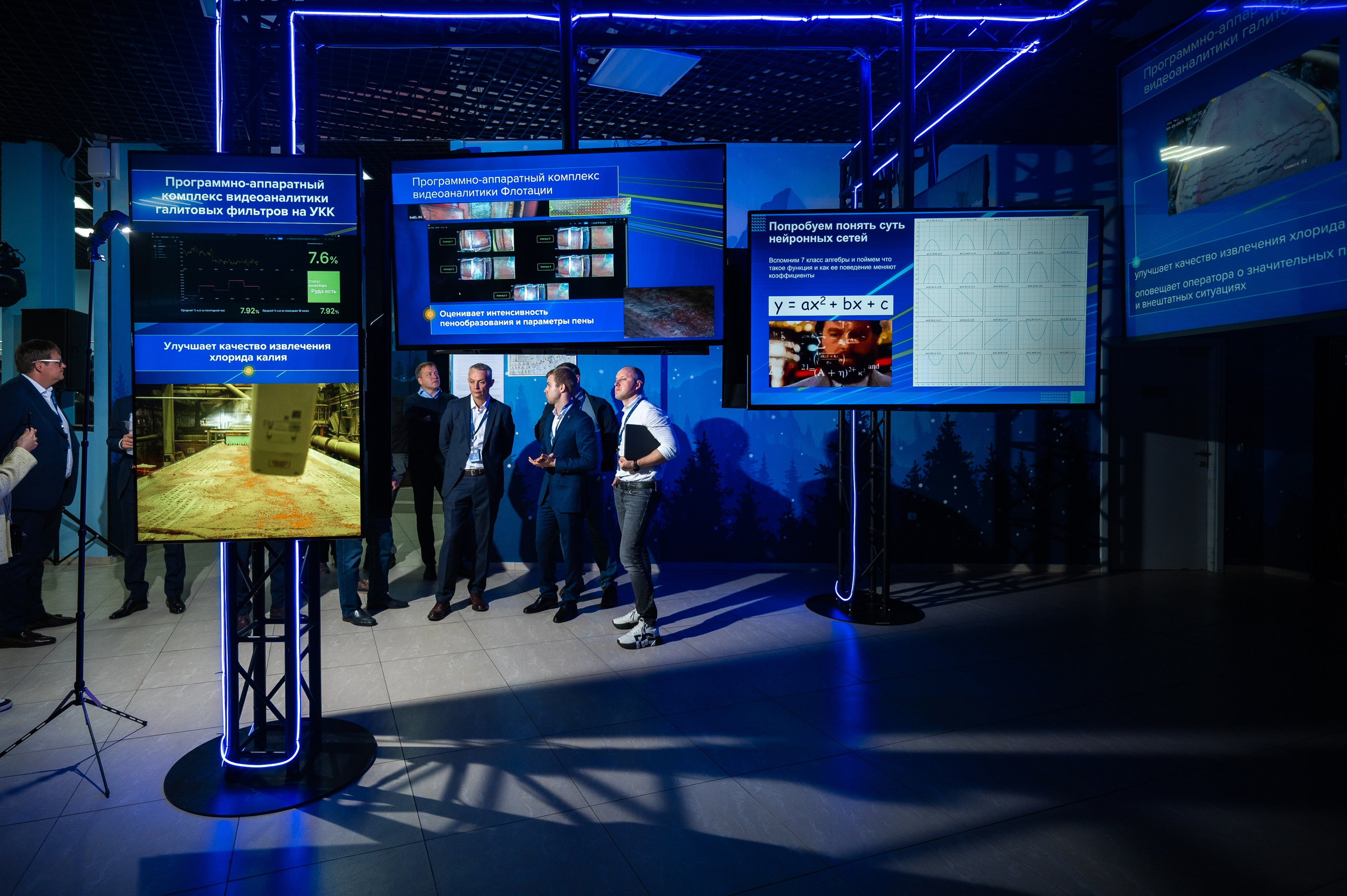 ЕвроХим ежегодный Форум развития. Фотограф Илья Бызов, Свадебный и репортажный фотограф Сочи