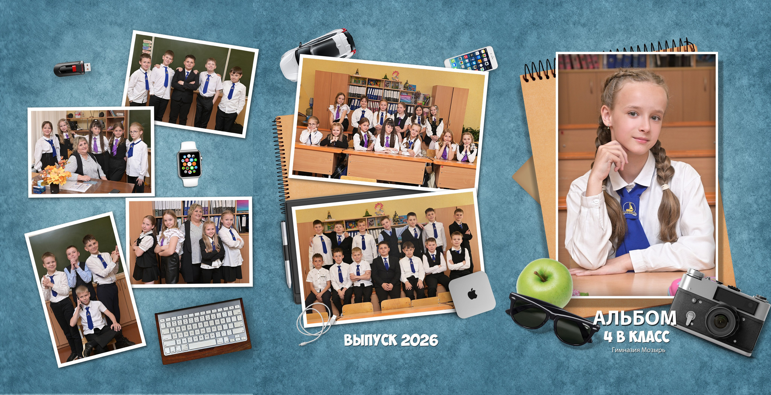 Школы 1- 4 классы. AlexFoto Фотограф в Мозыре Александр Смягликов