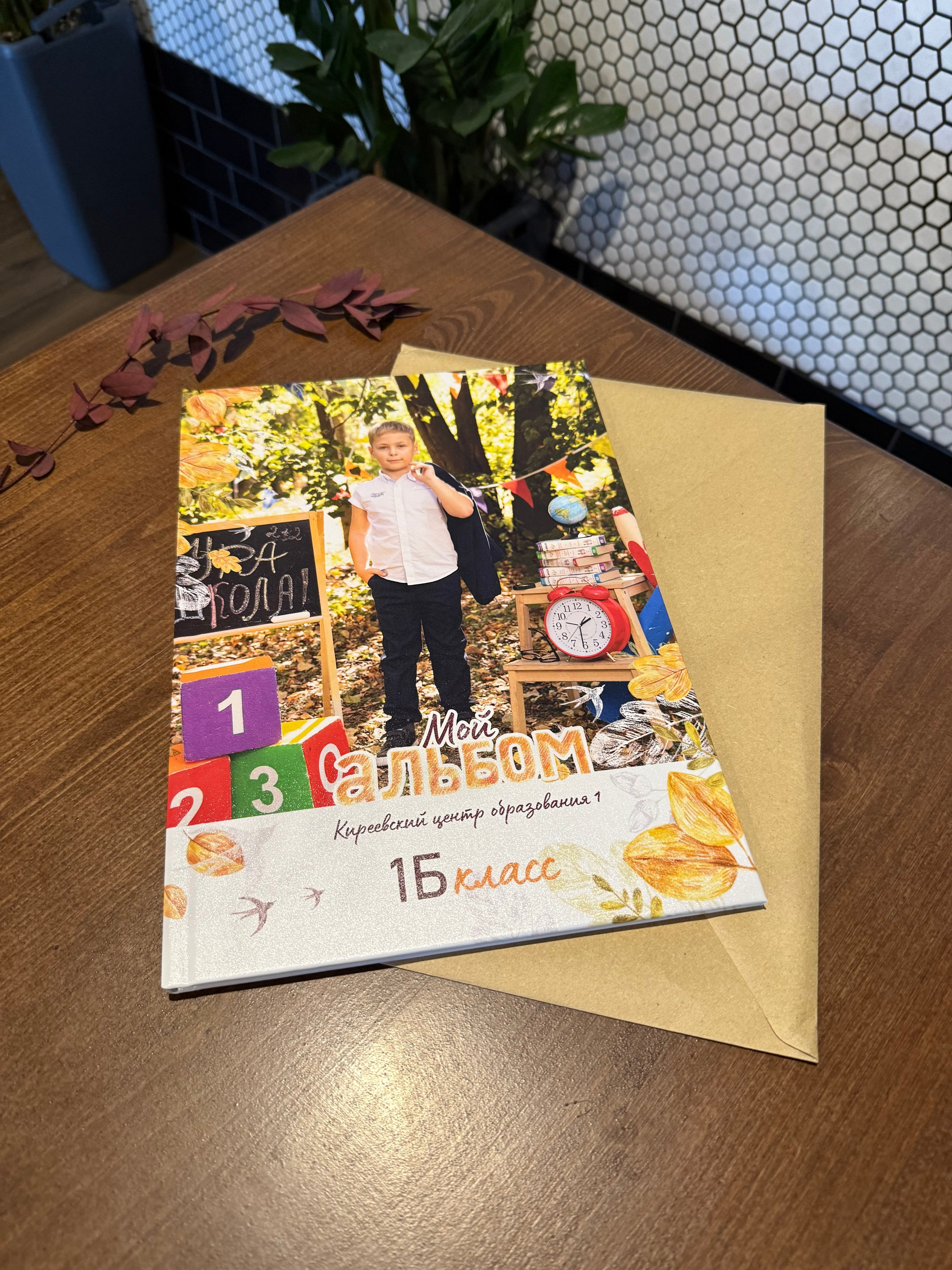 Начальная школа. Готовые работы. Фотокниги в Туле. Выпускные фотокниги в Туле