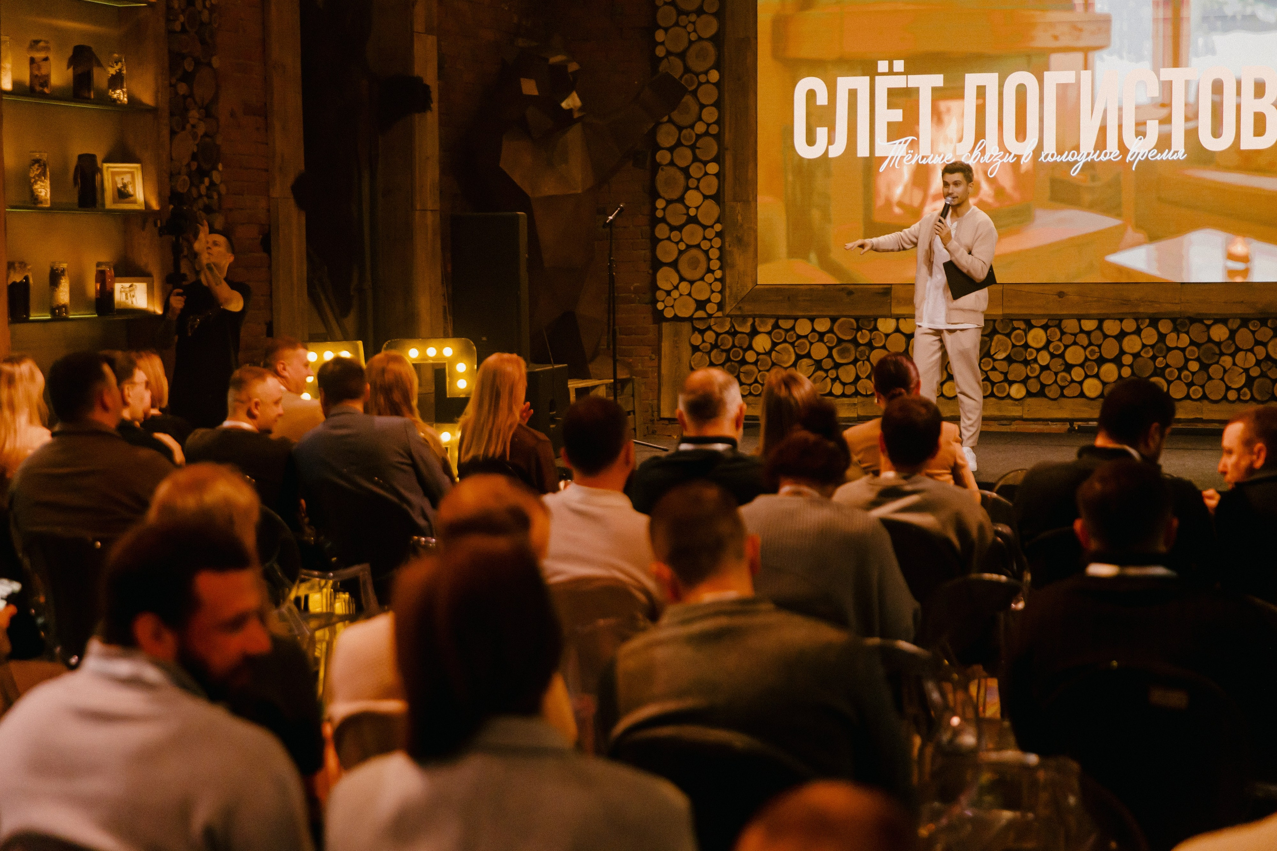 Конференция. LEVORIGINAL