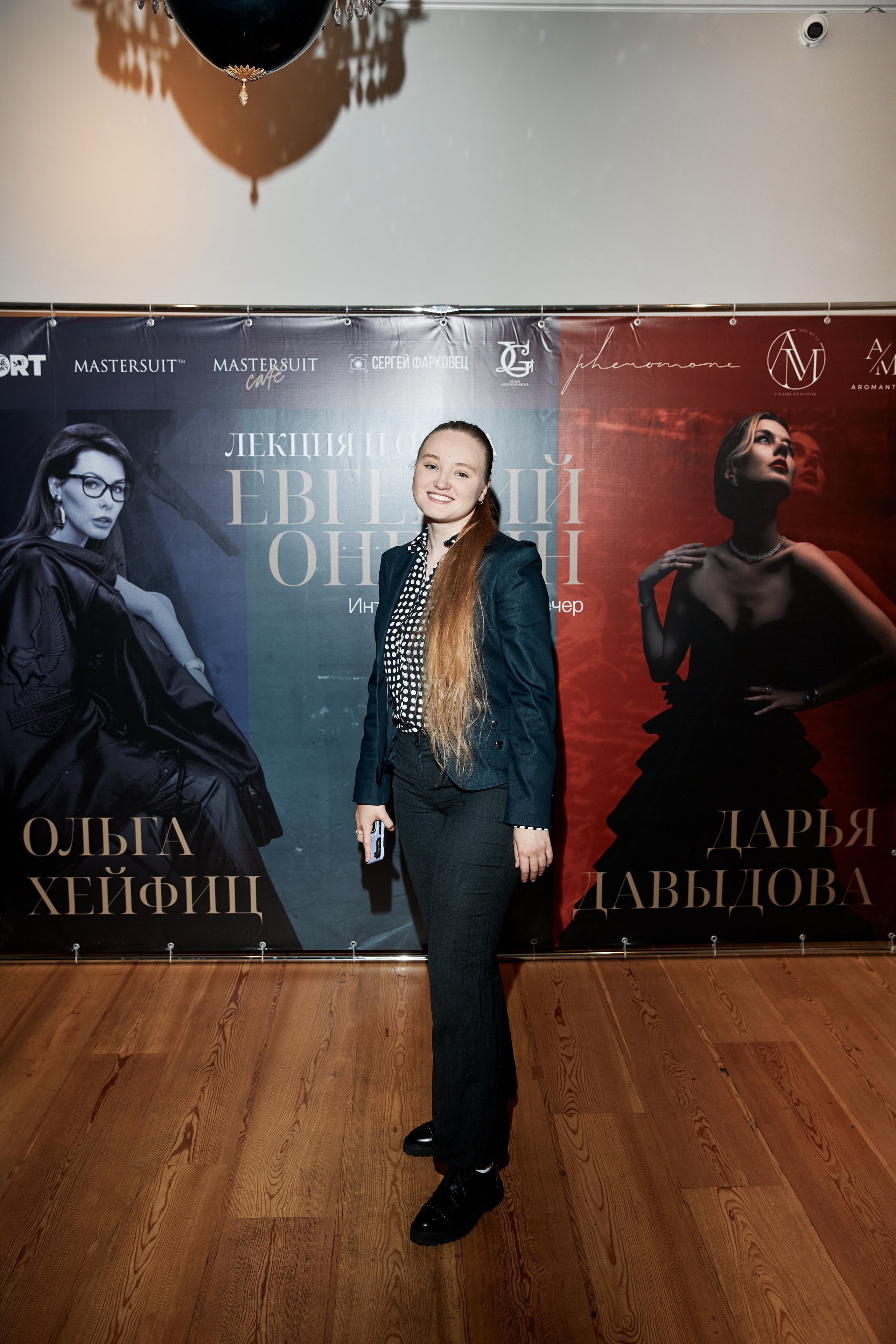 Лекция и опера. Свадебный фотограф Андрей Кочкин в Москве