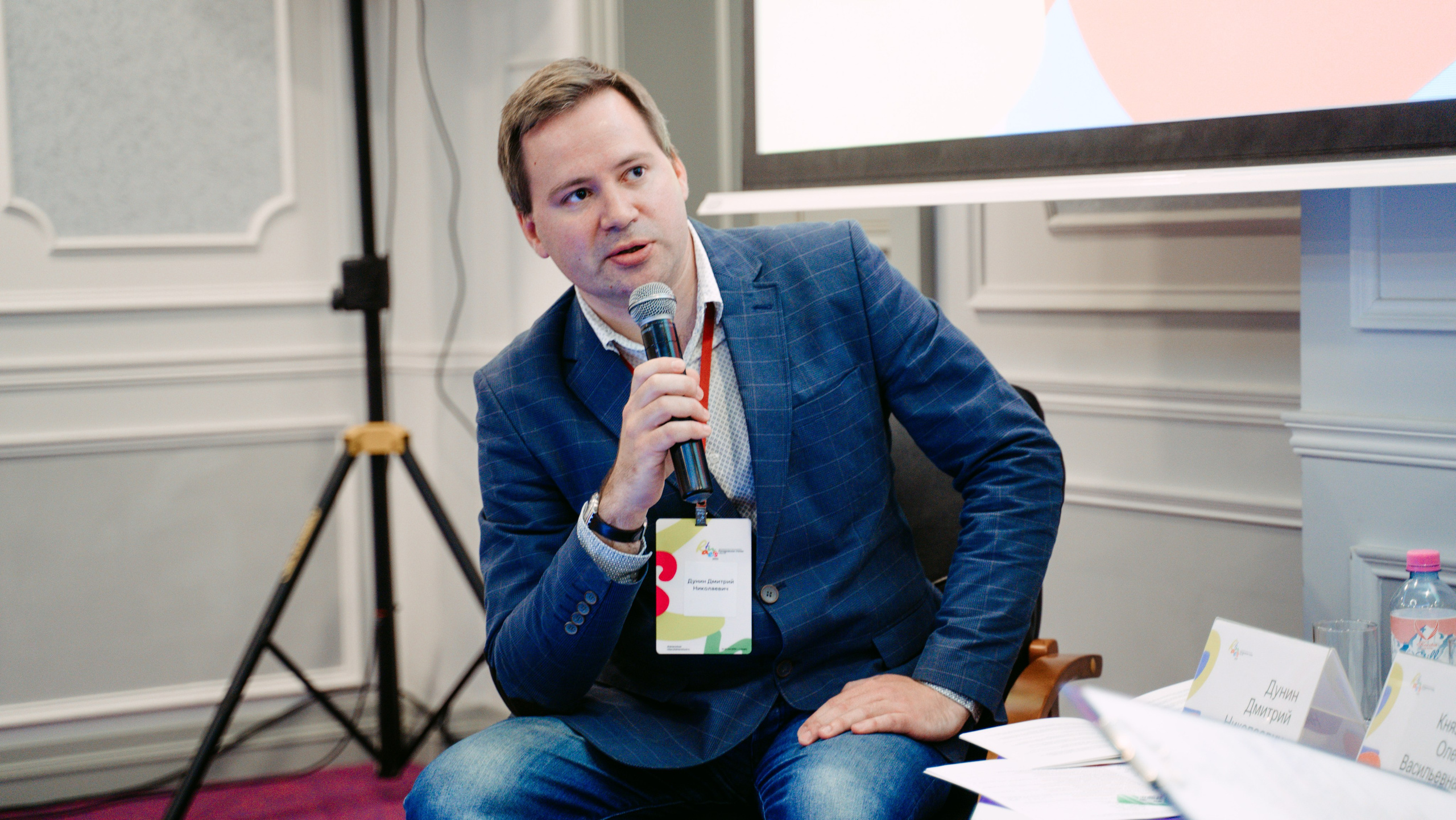 Ратнеровские чтения / 2023. Саша Копылов, фотограф в Казани