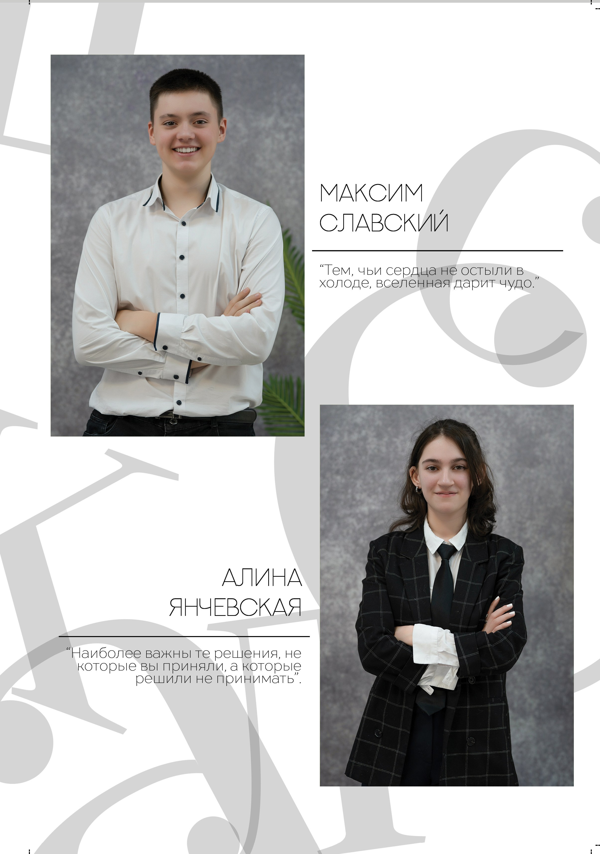 9 «Г» класс, МБОУ школа № 11. Фабрика выпускных альбомов