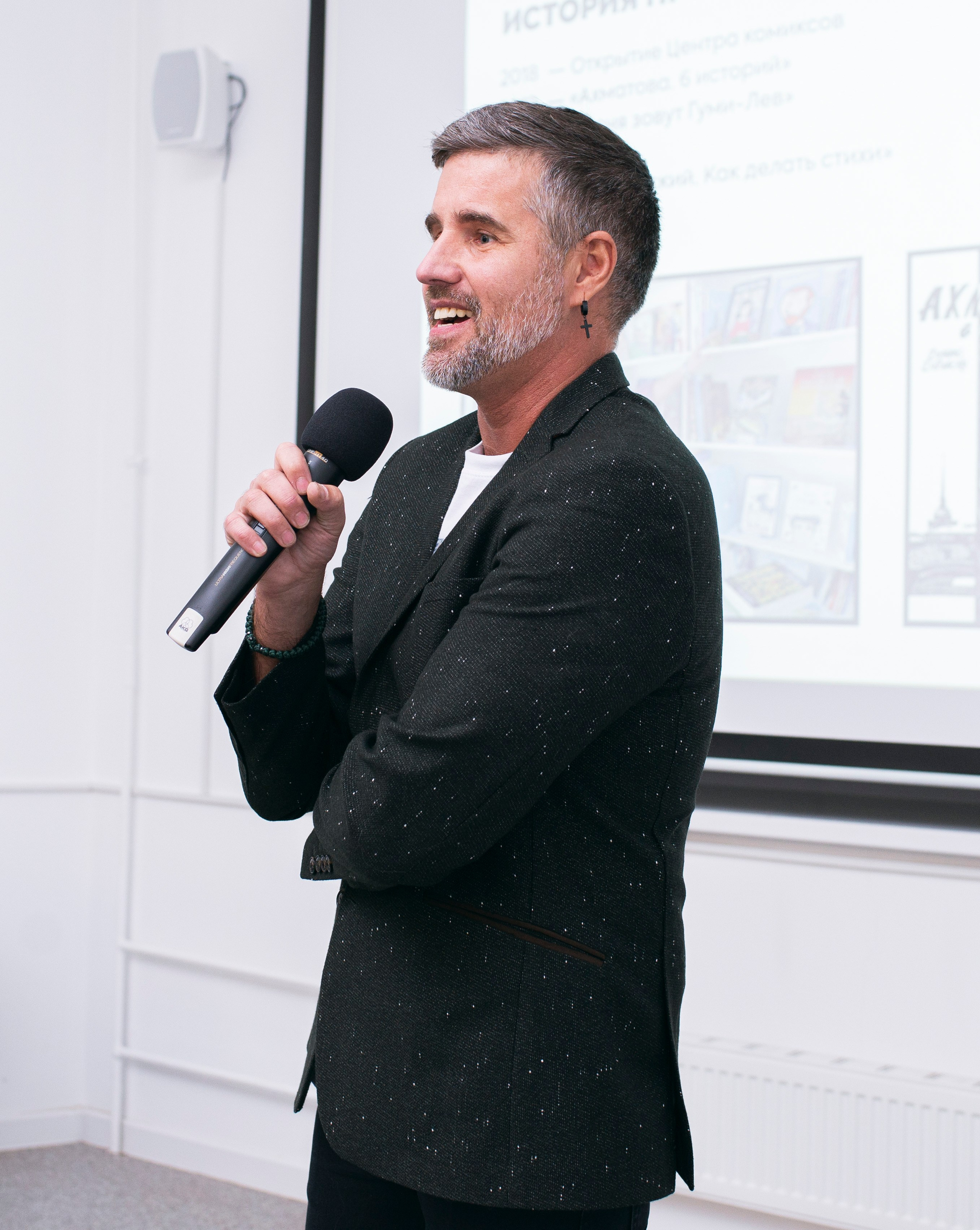 Конференция «Комикс и анимация» CREATIVE HUB (hse). Фотограф в Москве Алейникова Евгения