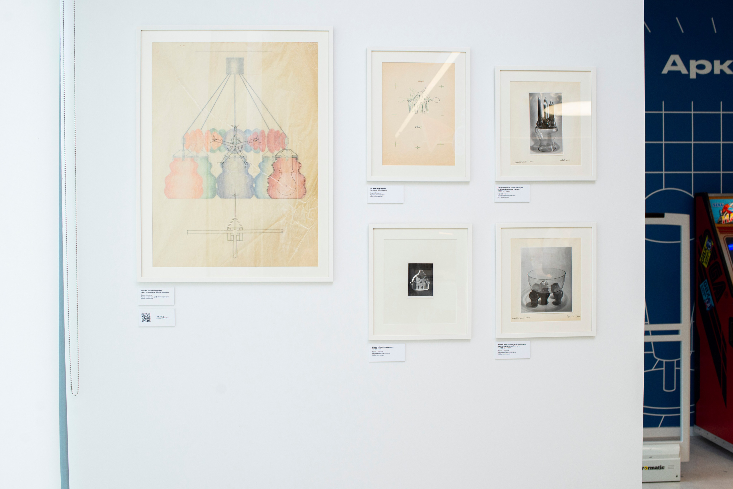 Выставка в Яндекс музее. Фотограф в Москве Алейникова Евгения