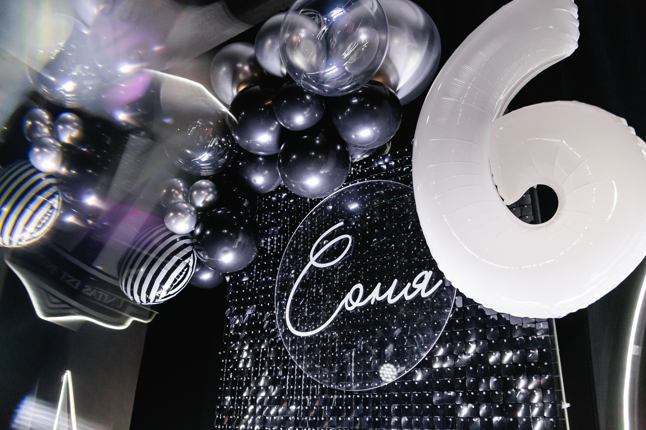 Amore House | День Рождения Сони. Крылова Светлана Фотограф Челябинск