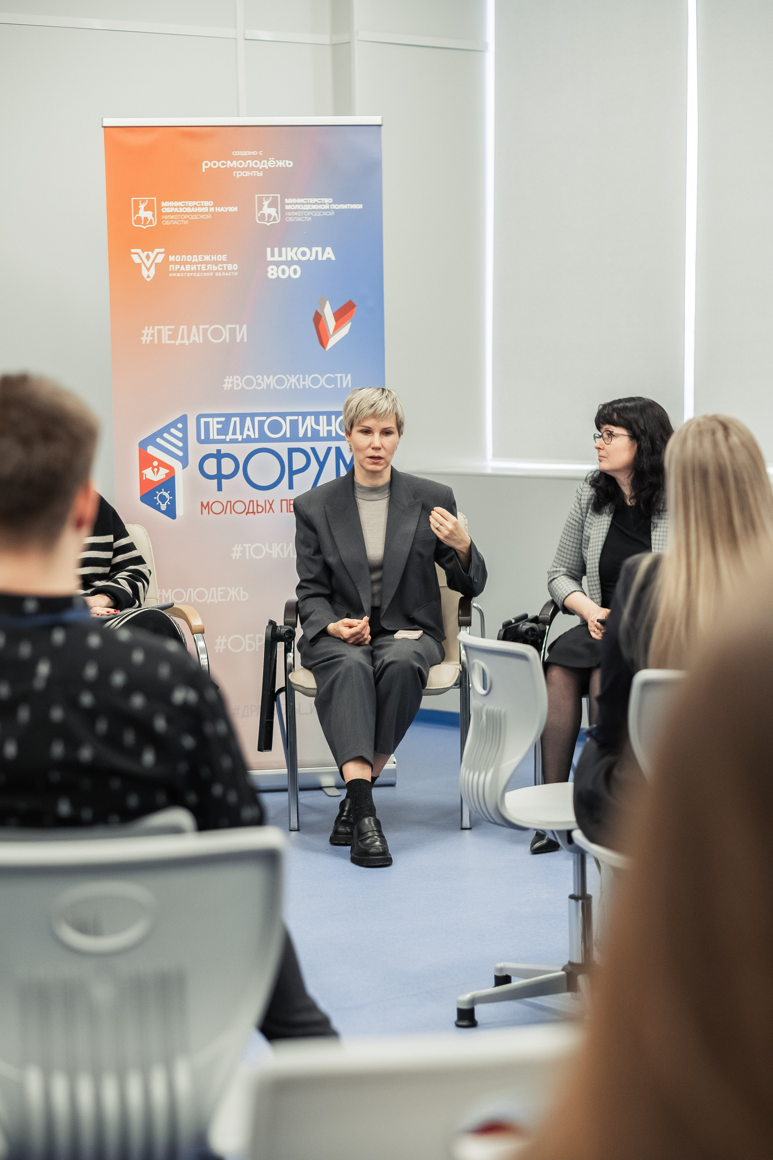 Форум «Педагогично». Псевдоплёнка