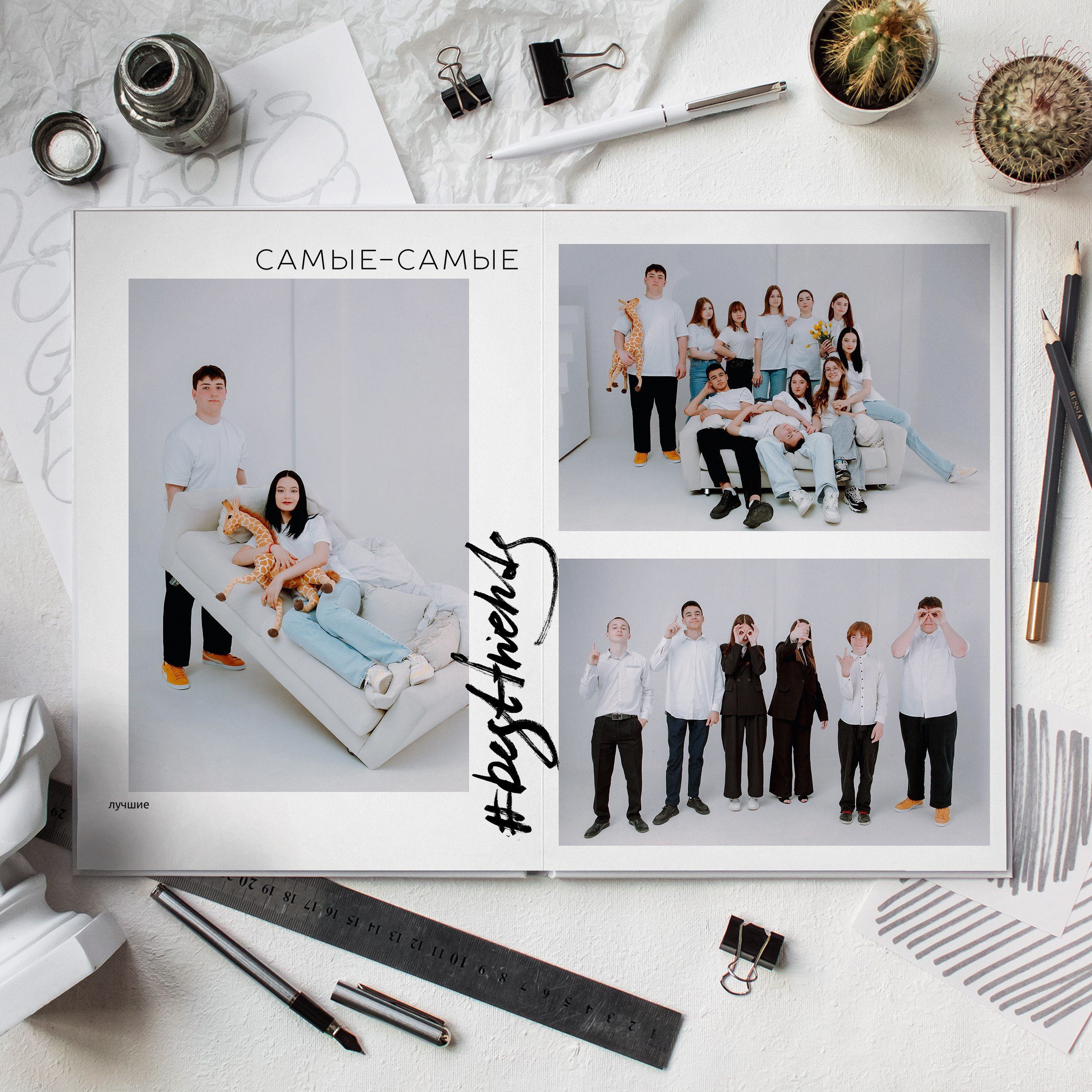 Книга 6 страниц старшая школа. Выпускные альбомы Натальи Бутко: Новороссийск, Анапа, Геленджик