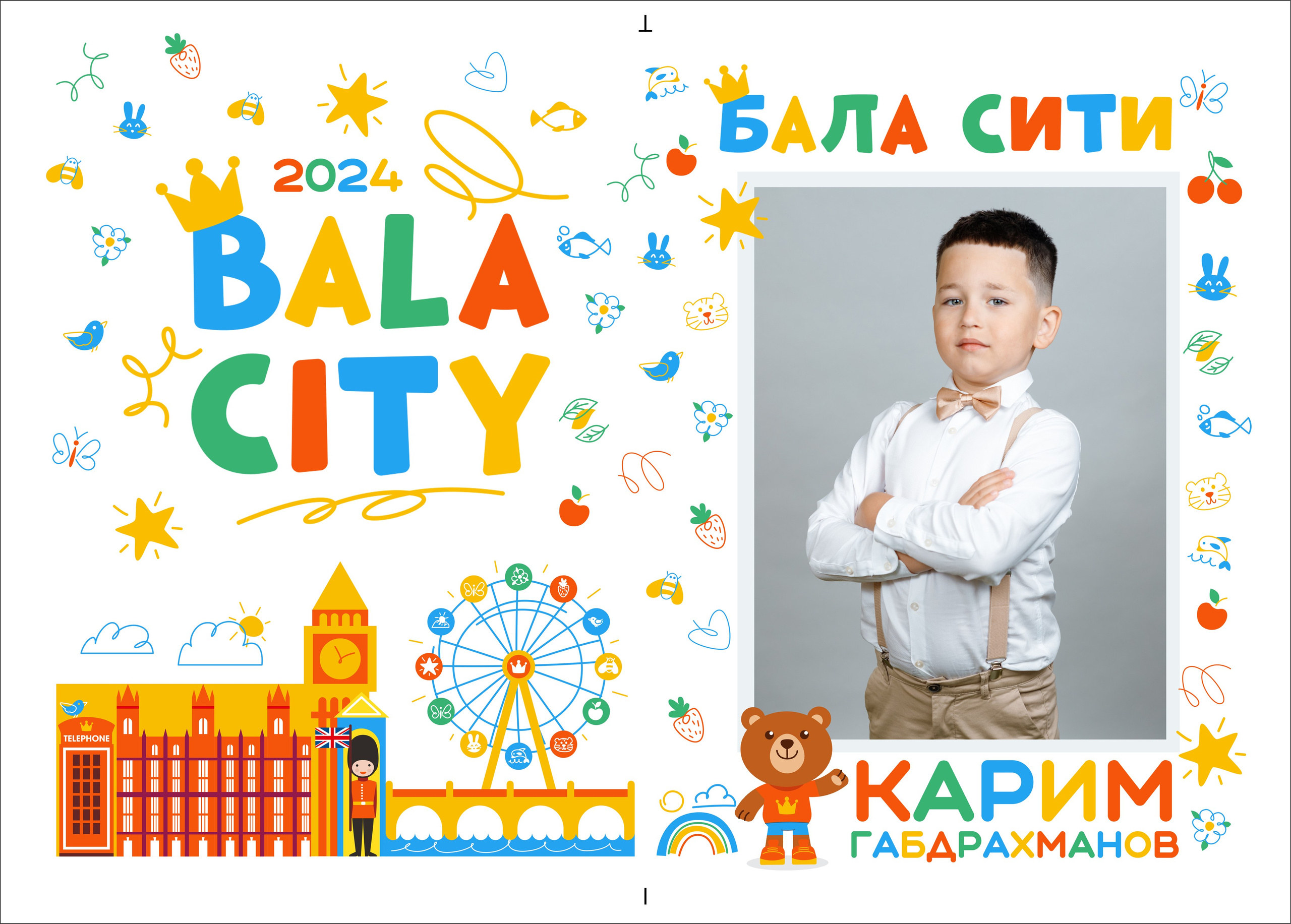 Белый 2024. Выпускные альбомы Казань. Семейный и детский фотограф Михаил Мигачев