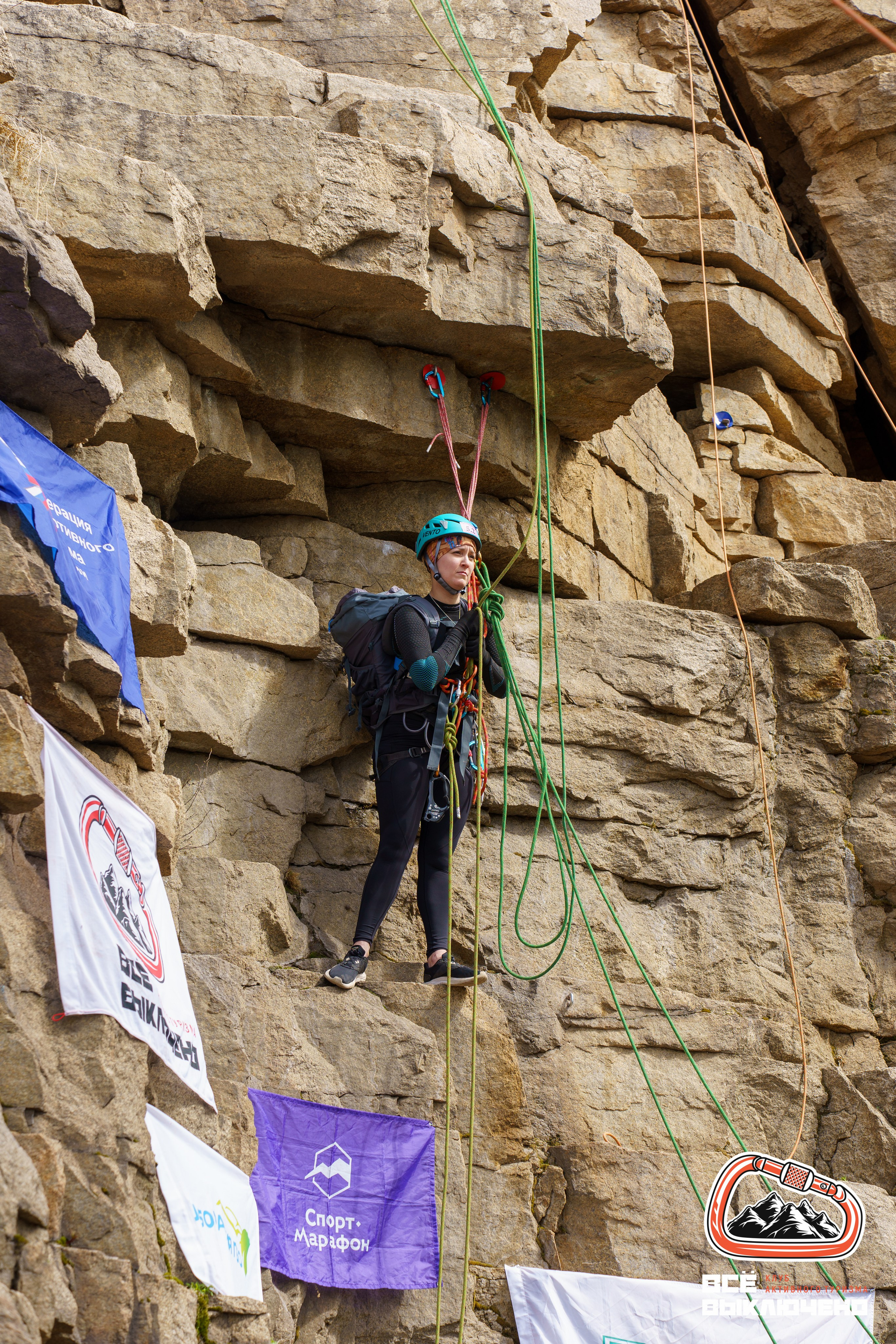 Спортивный репортаж