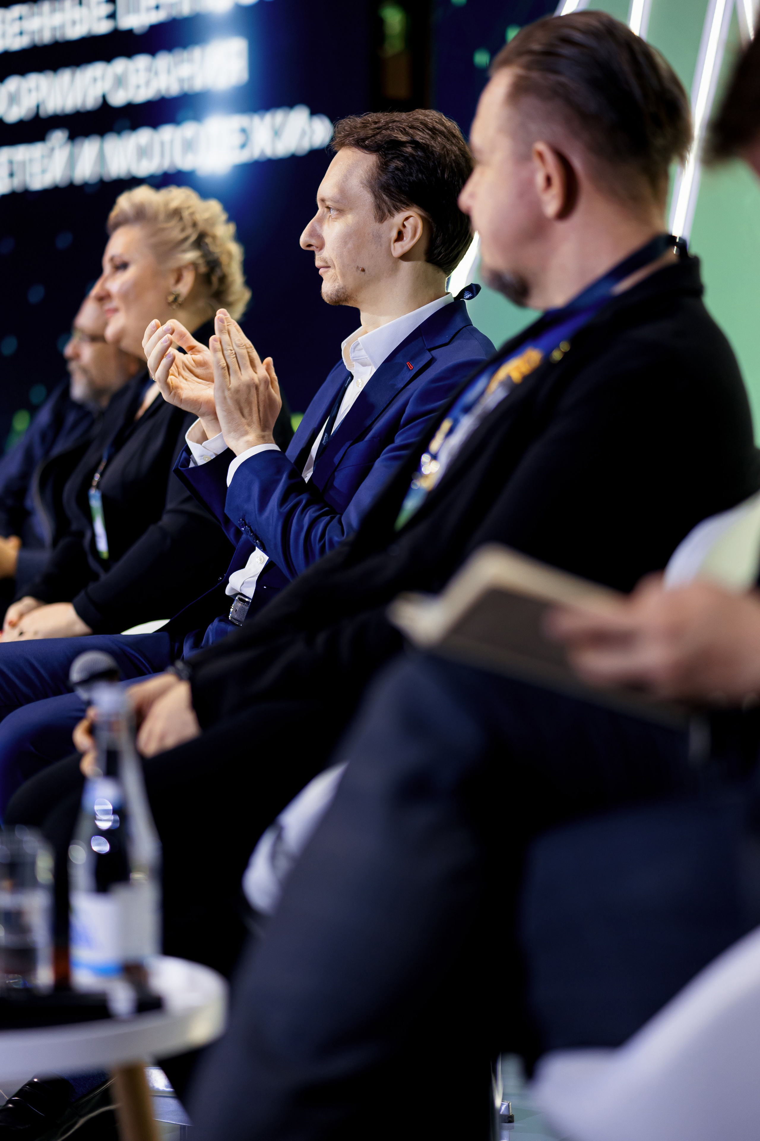 2-й ежегодный форум «Академия Лидерства». Репортажный фотограф Семён Борисов | Москва