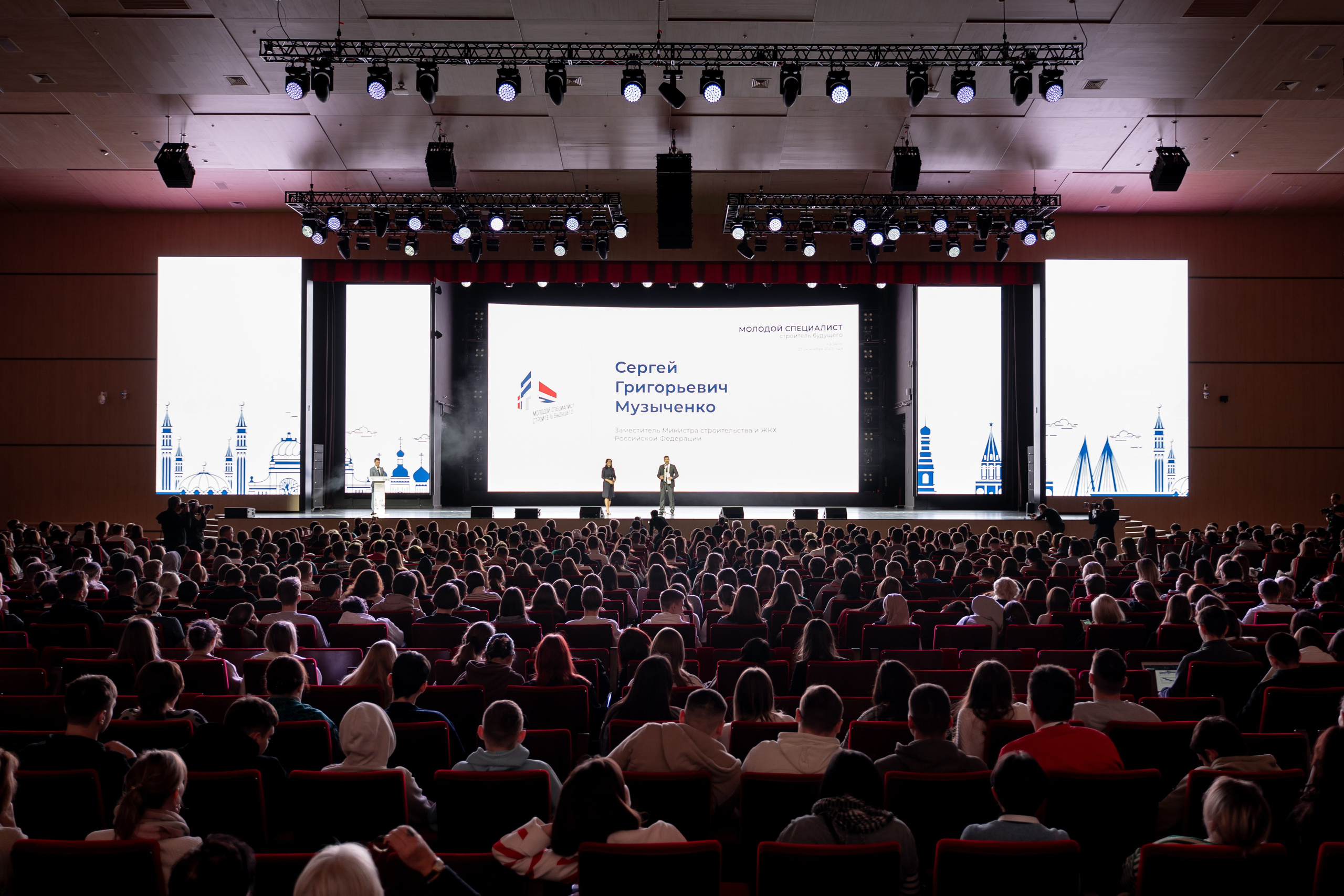 Форум «МССБ» Казань Экспо. Продакшн для девелопмента и реального сектора